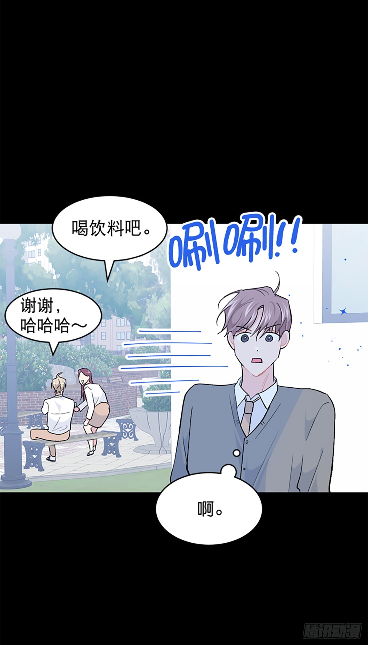 第45话(1/2)-第46话