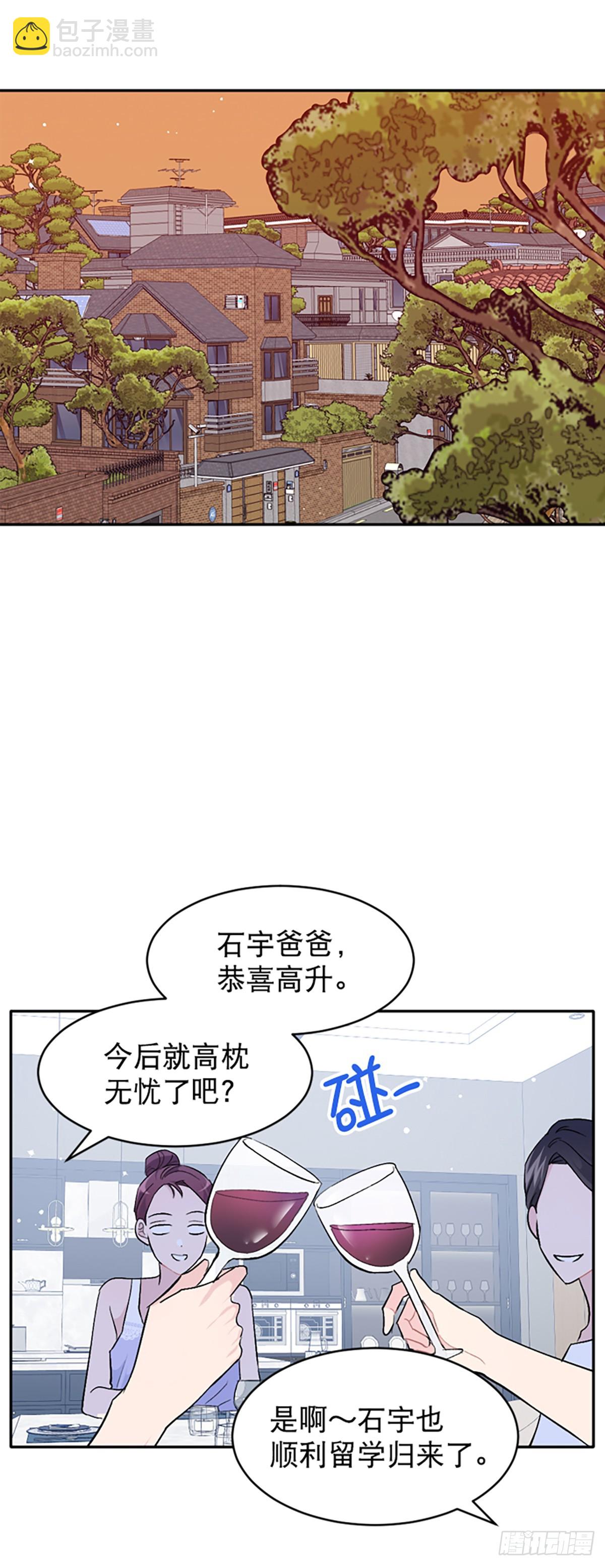 第45话(1/2)-第46话