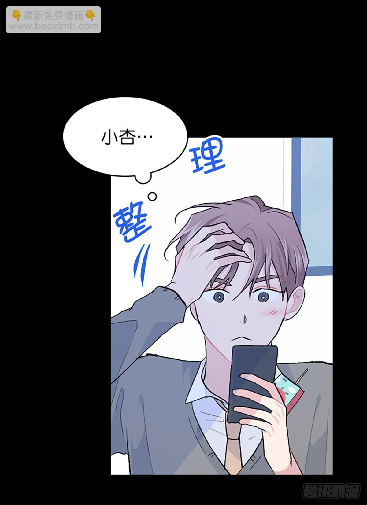 第45话(1/2)-第46话