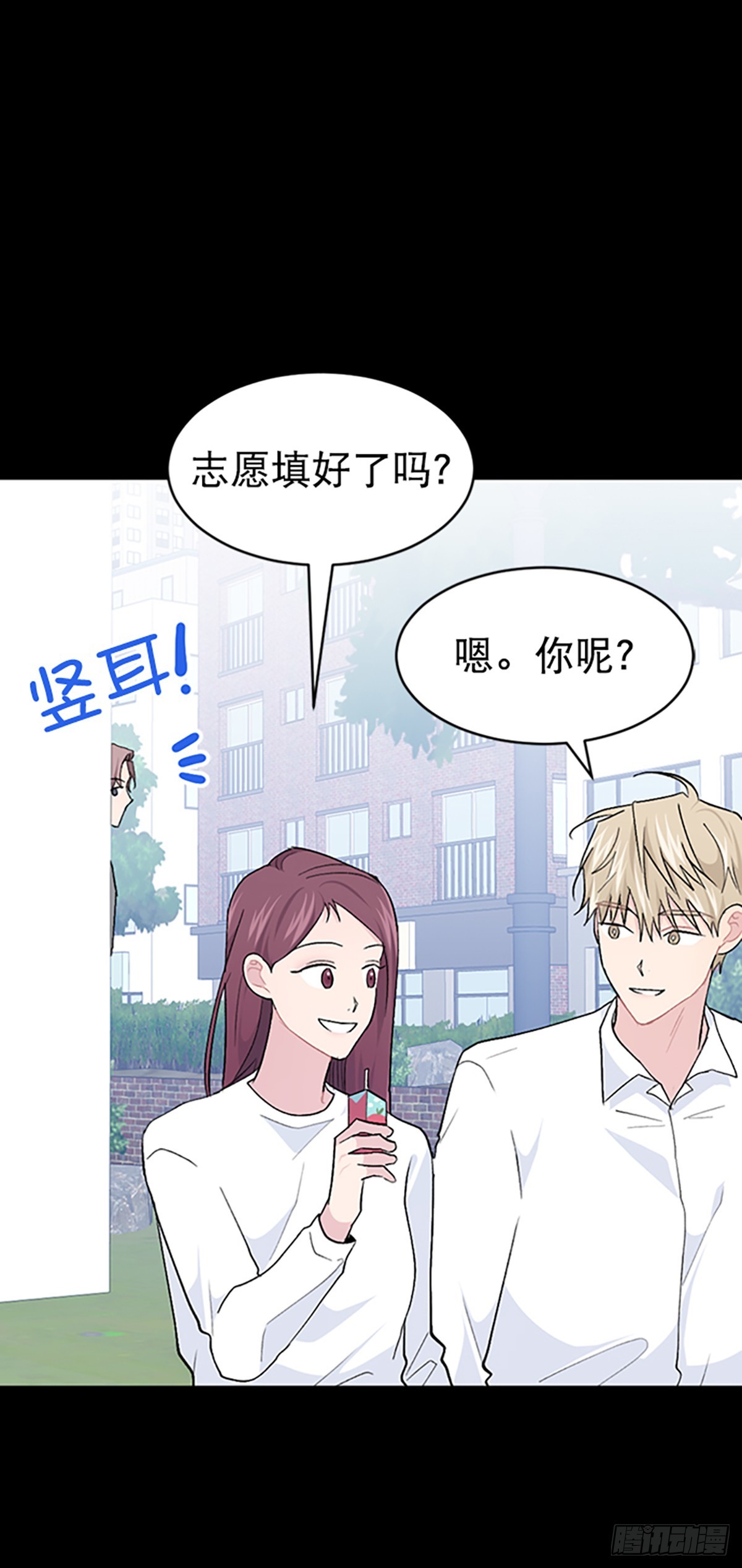 第45话(1/2)-第46话