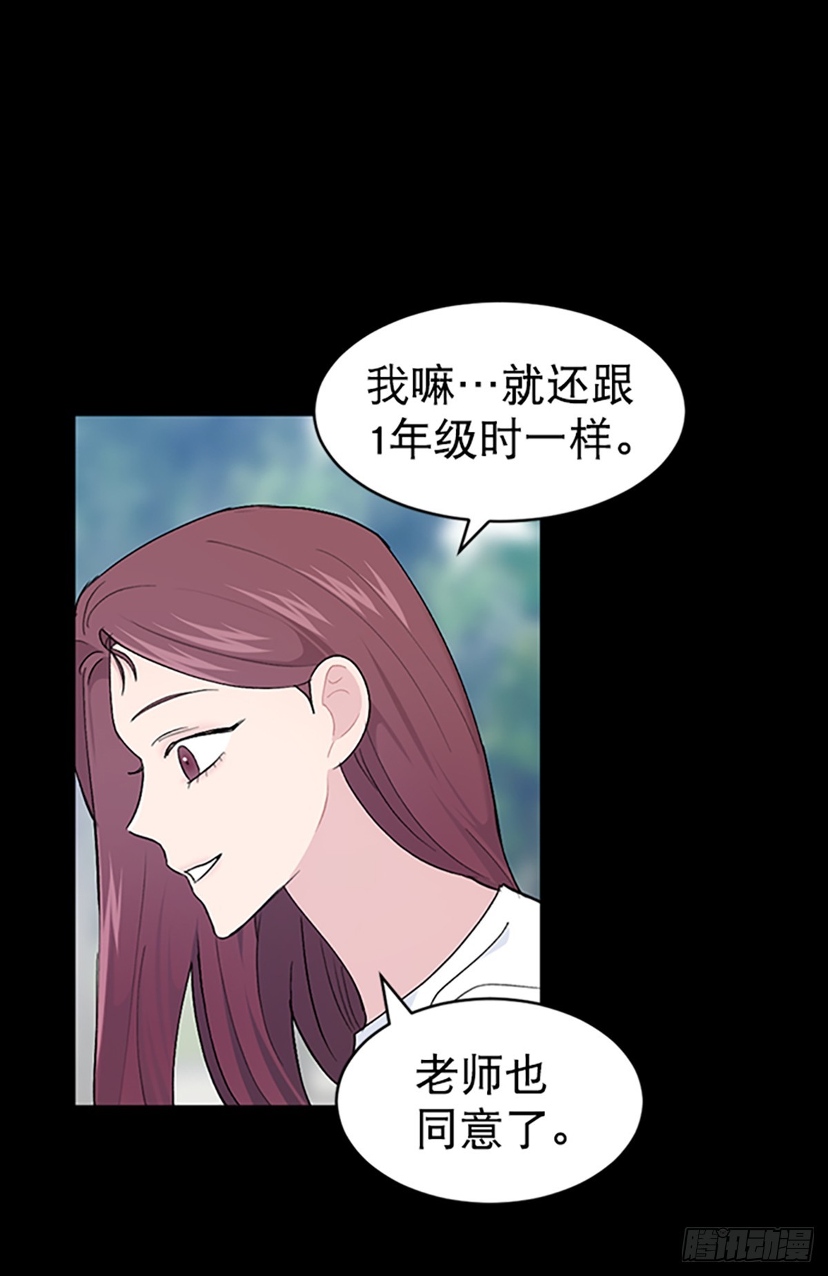 第45话(1/2)-第46话