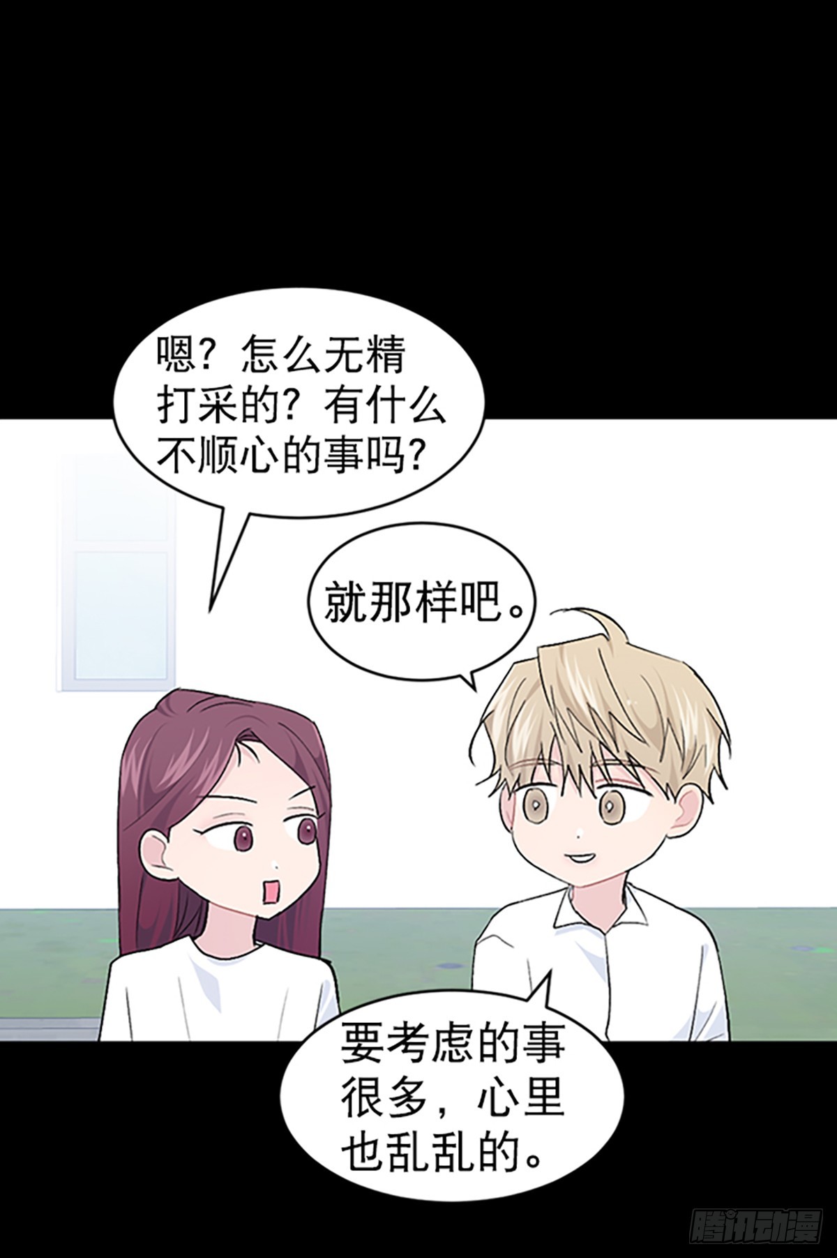 第45话(1/2)-第46话