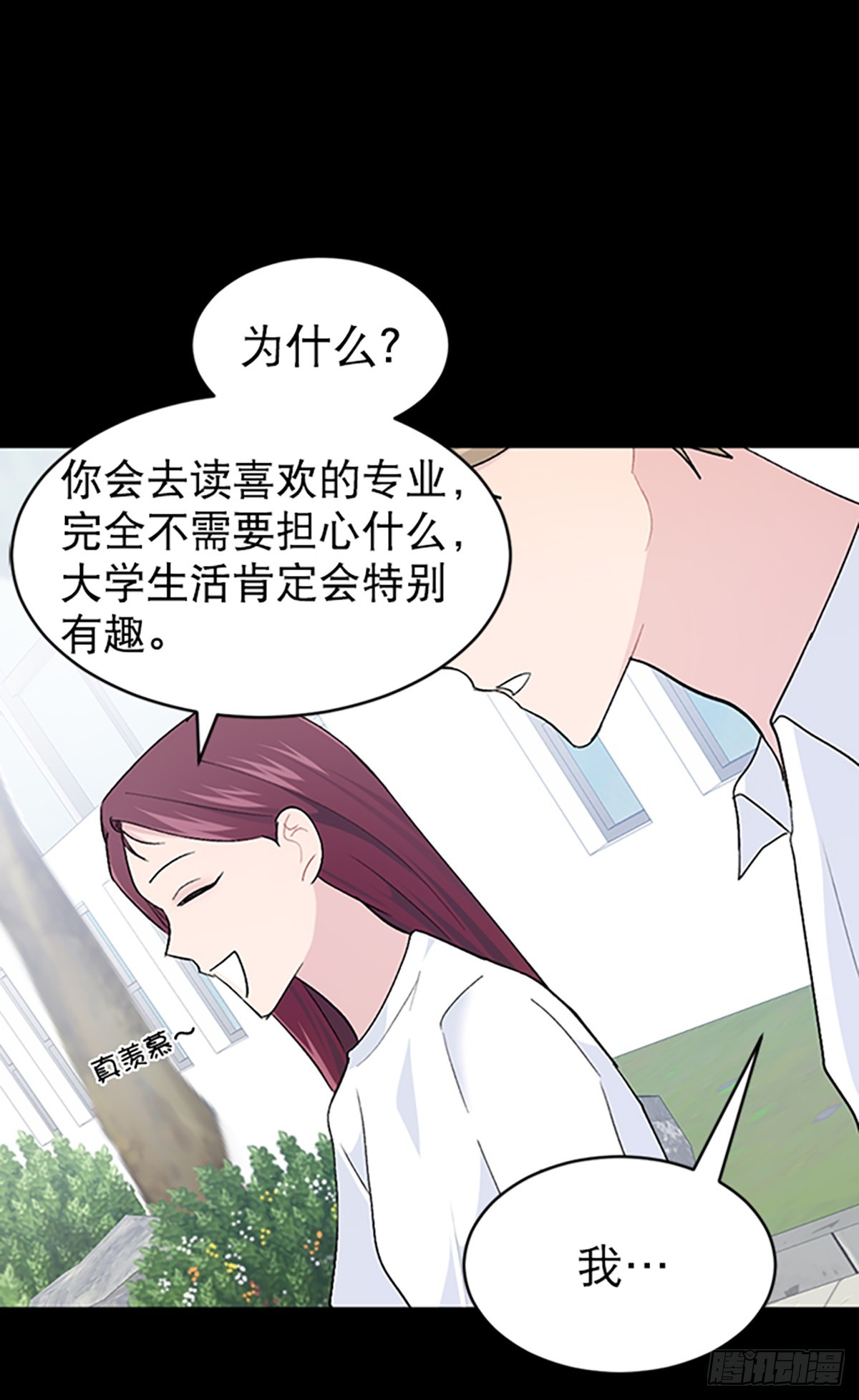 第45话(1/2)-第46话