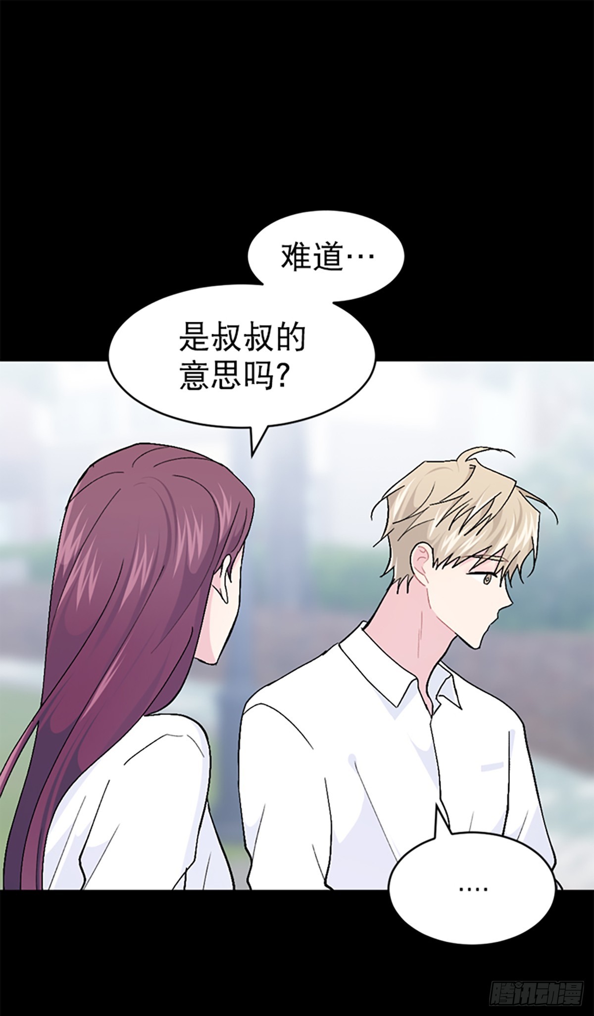 第45话(1/2)-第46话