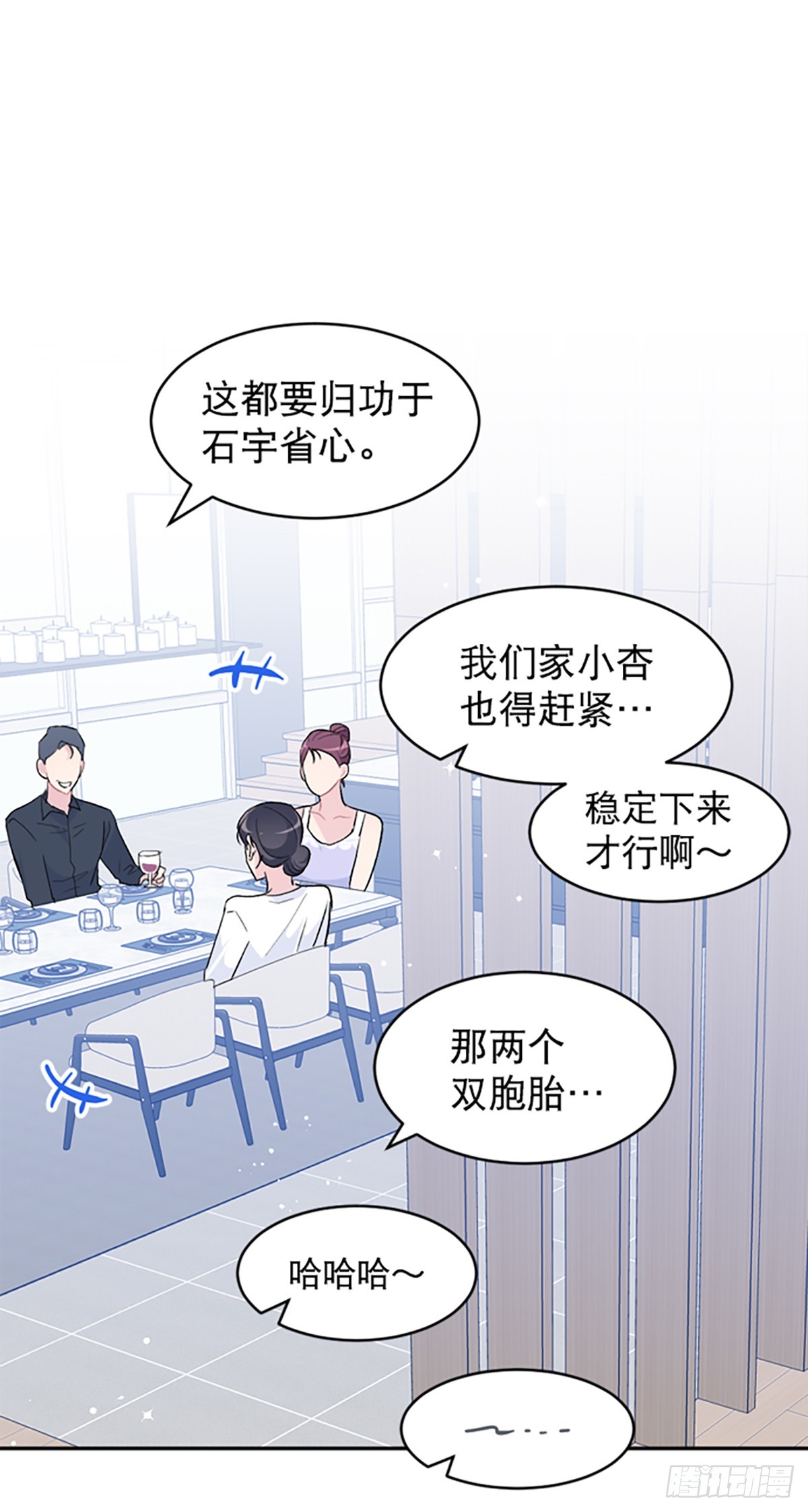 第45话(1/2)-第46话