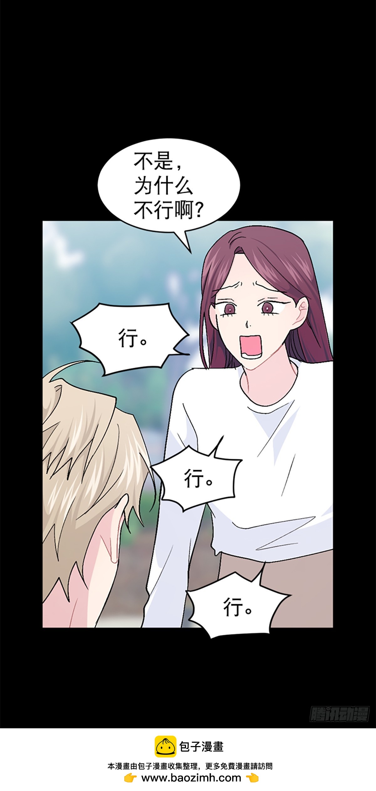 第45话(1/2)-第46话