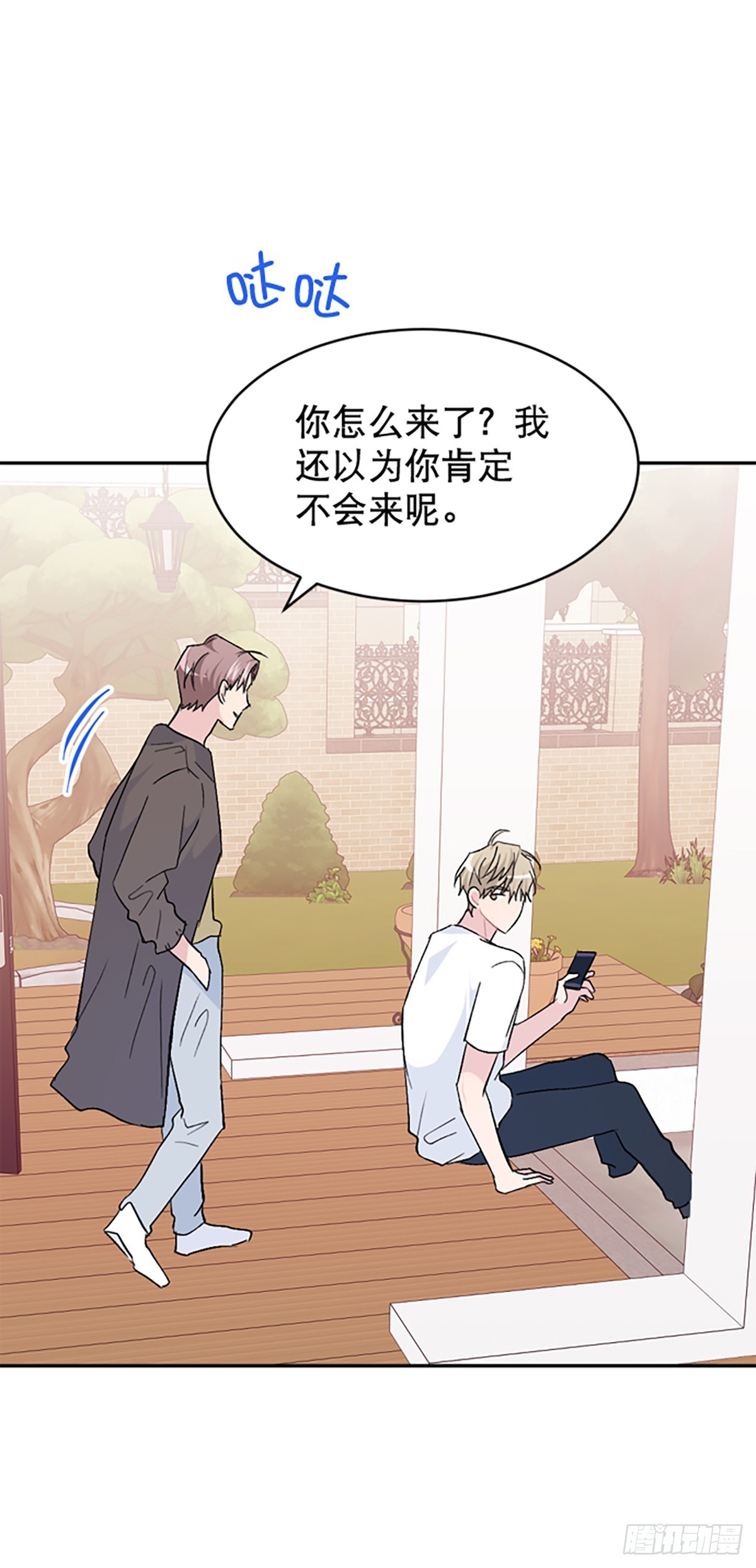 第45话(1/2)-第46话