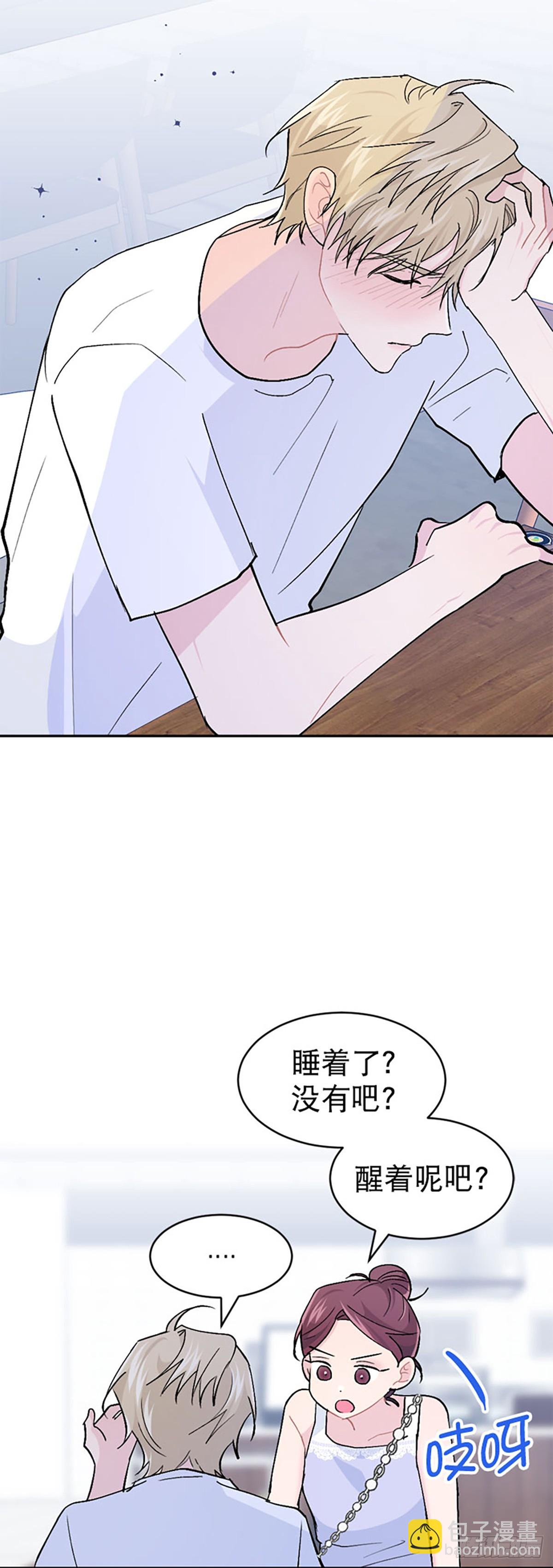 第47话(1/2)-第48话