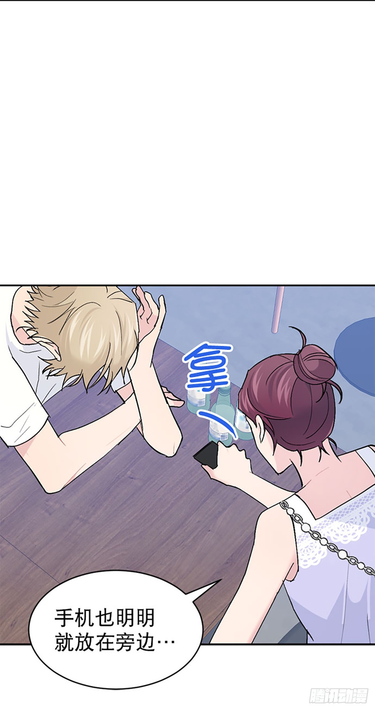 第47话(1/2)-第48话