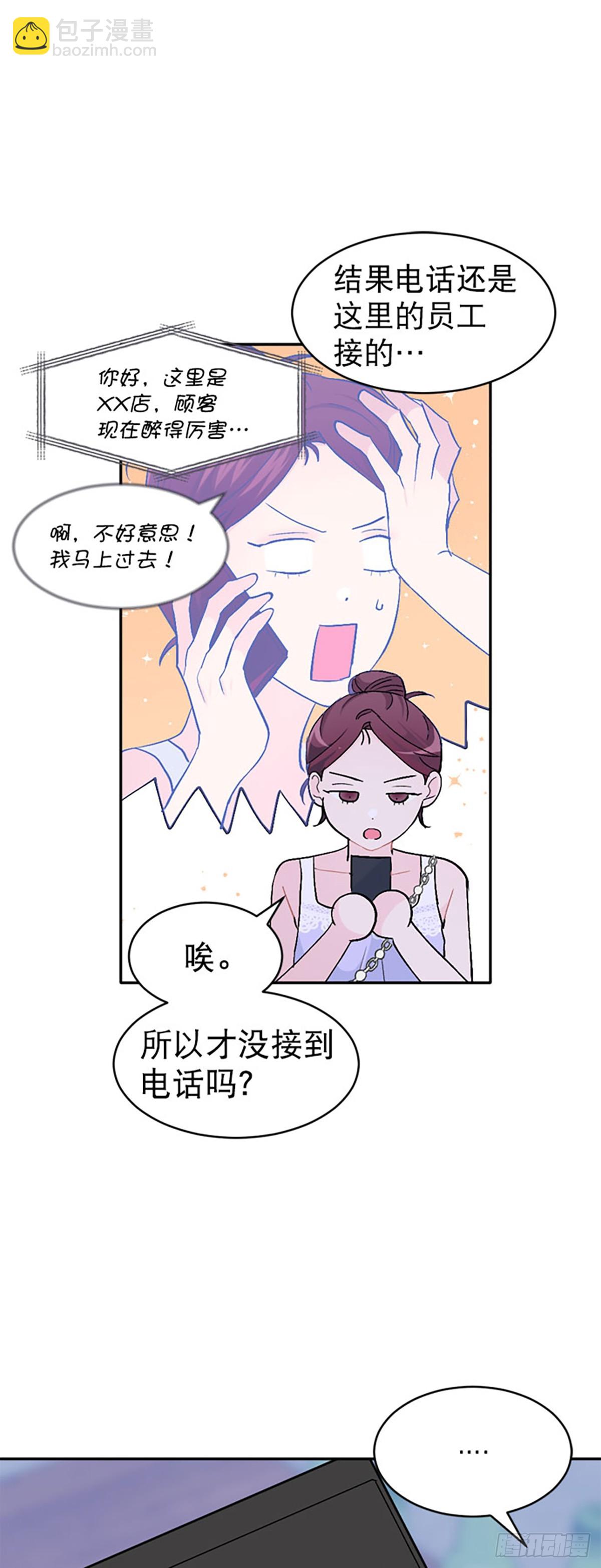 第47话(1/2)-第48话