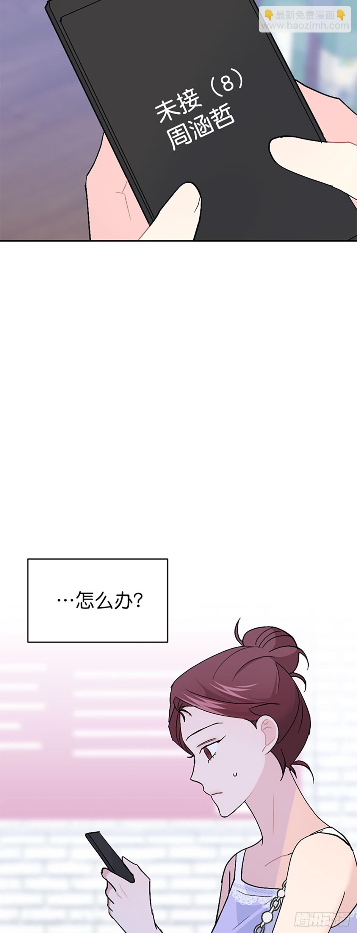 第47话(1/2)-第48话