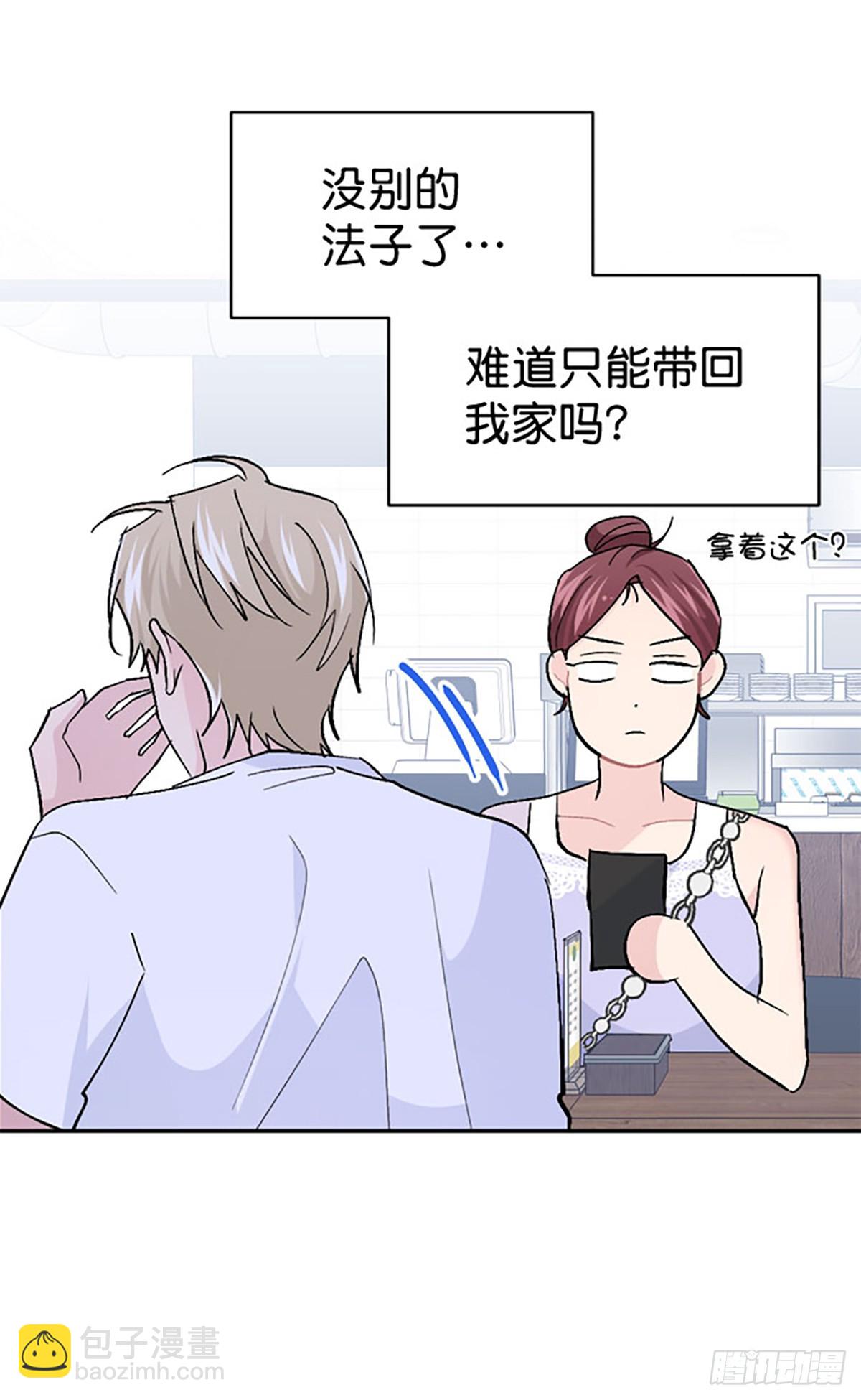 第47话(1/2)-第48话