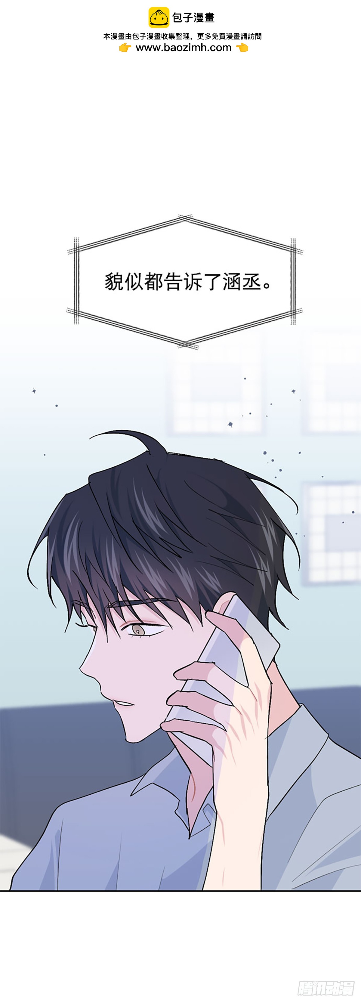 第47话(1/2)-第48话