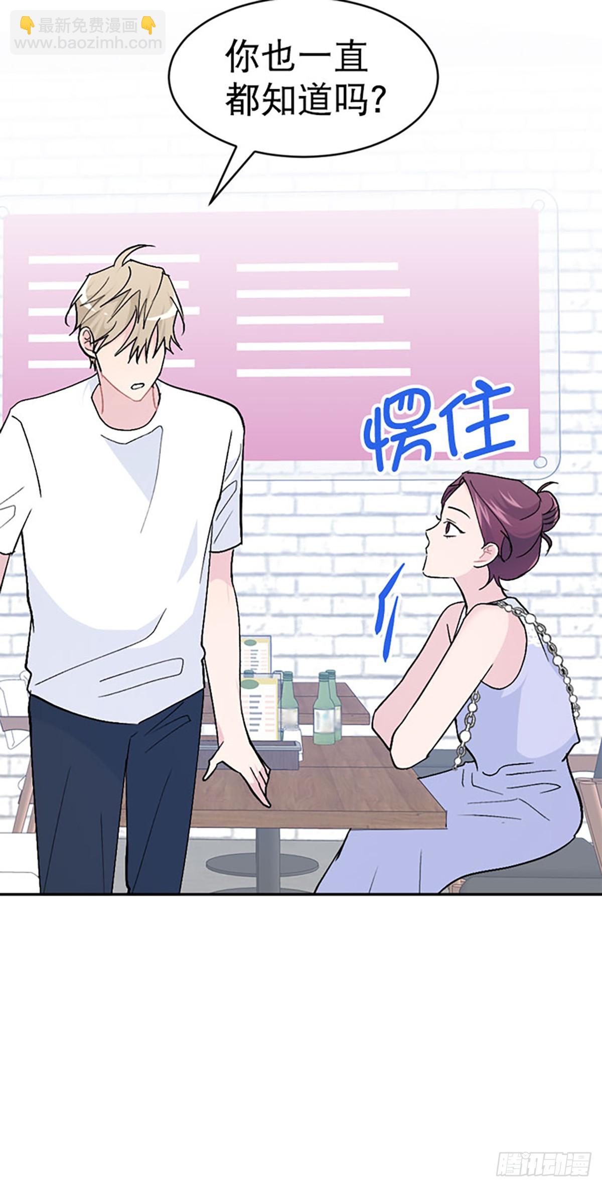 第47话(1/2)-第48话