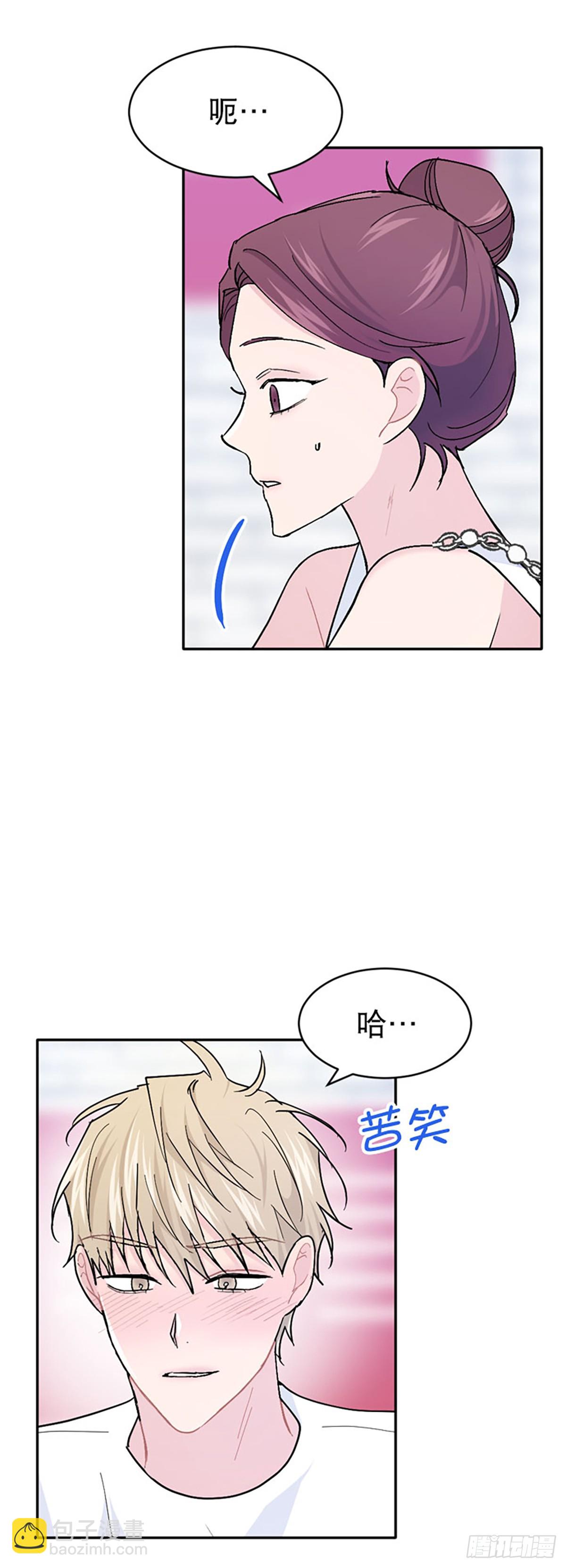 第47话(1/2)-第48话