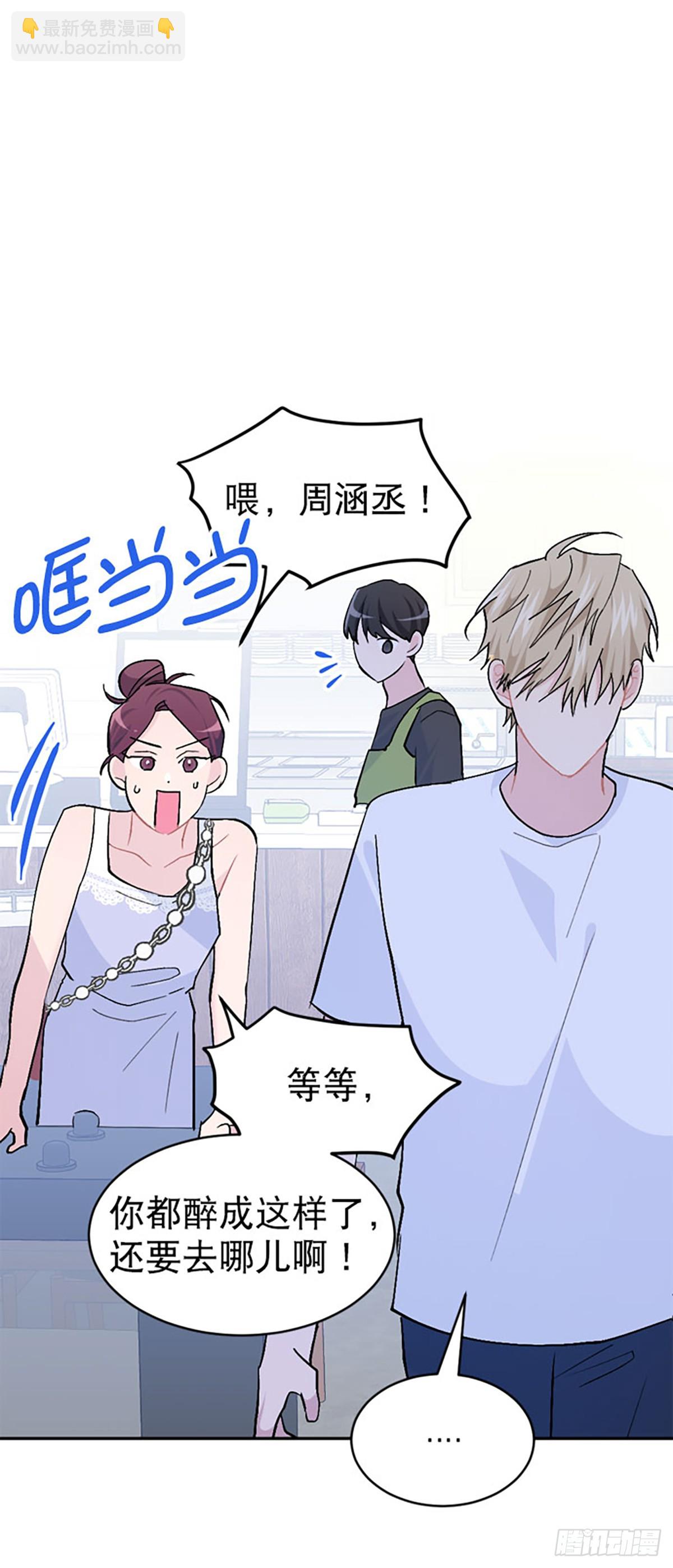 第47话(1/2)-第48话