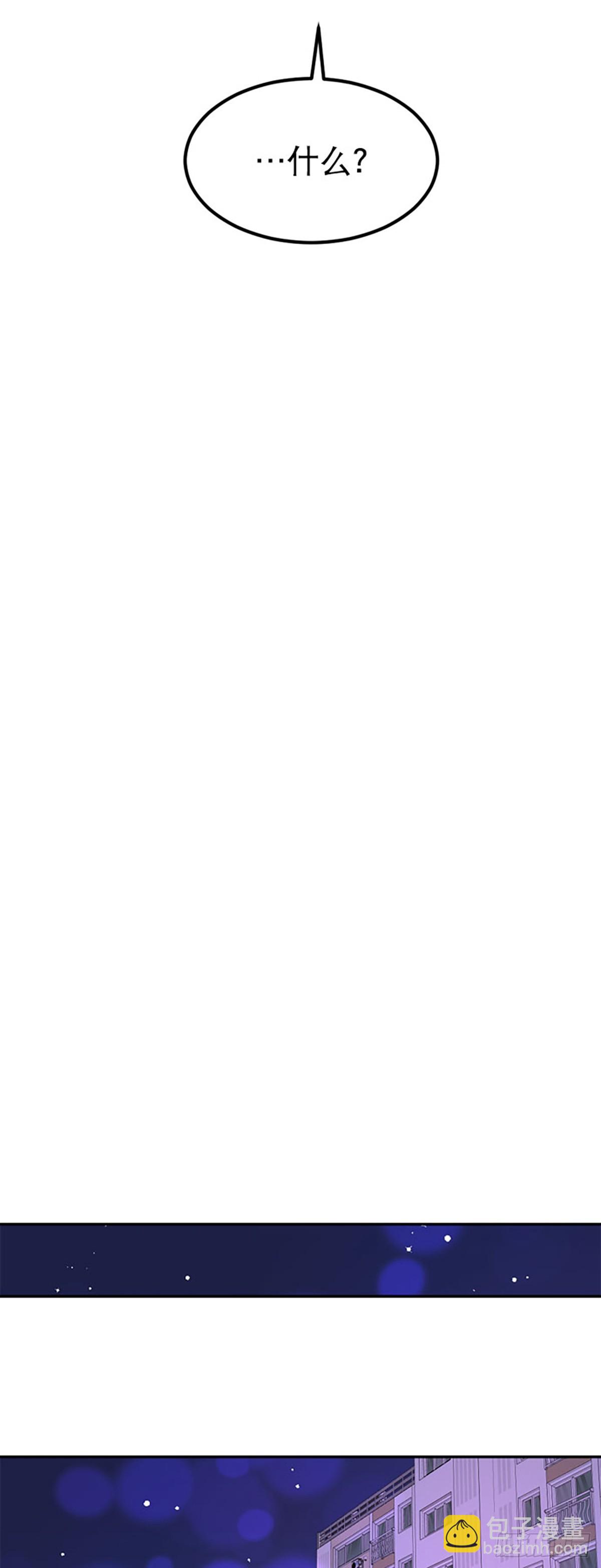 第47话(1/2)-第48话