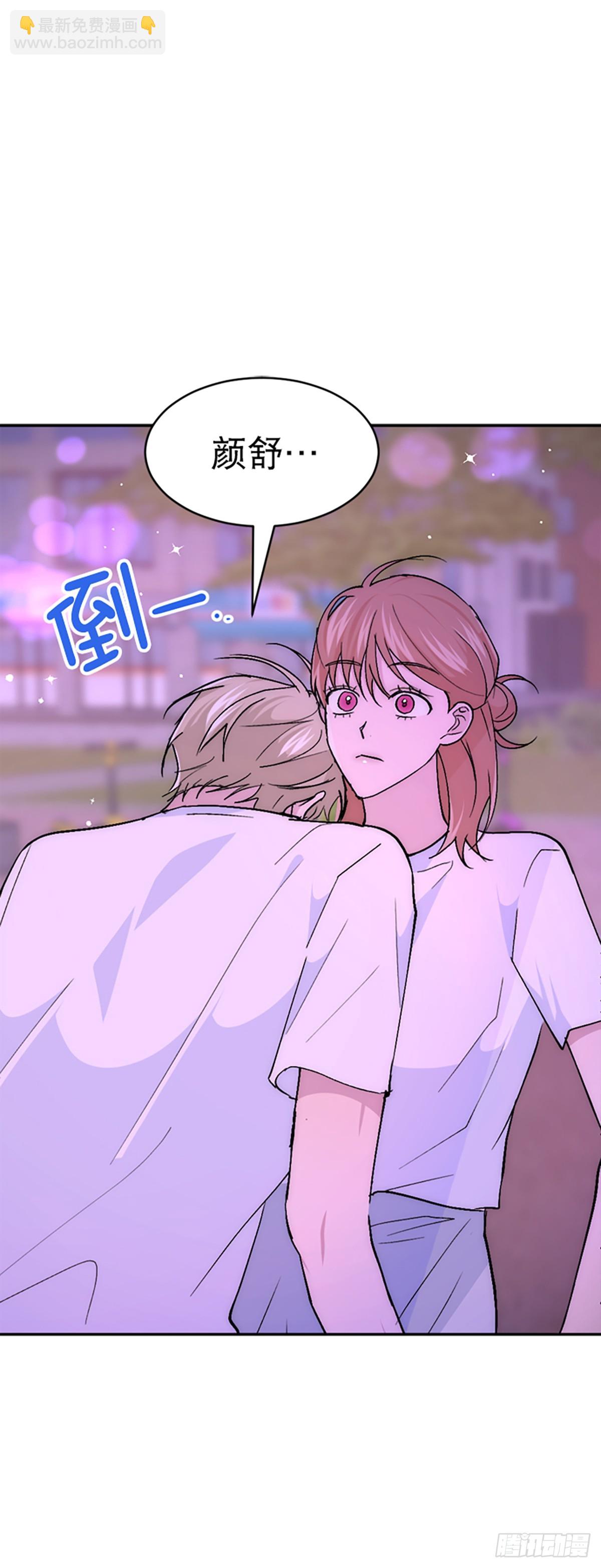 第47话(1/2)-第48话