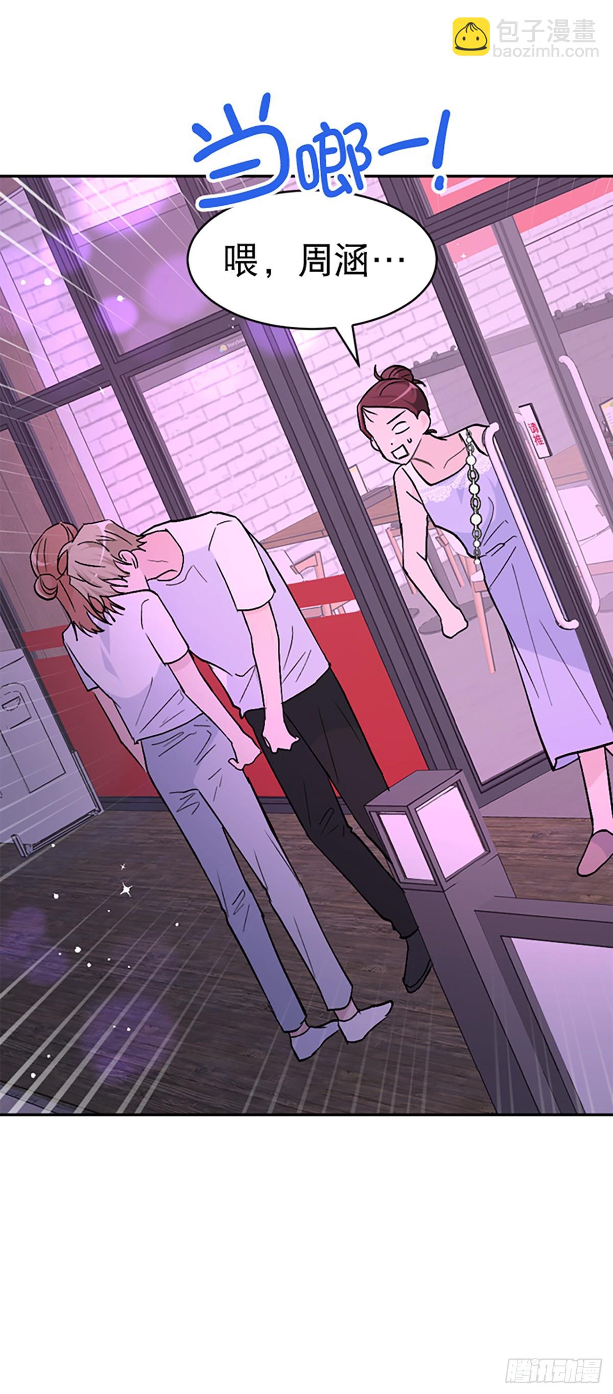 第47话(1/2)-第48话