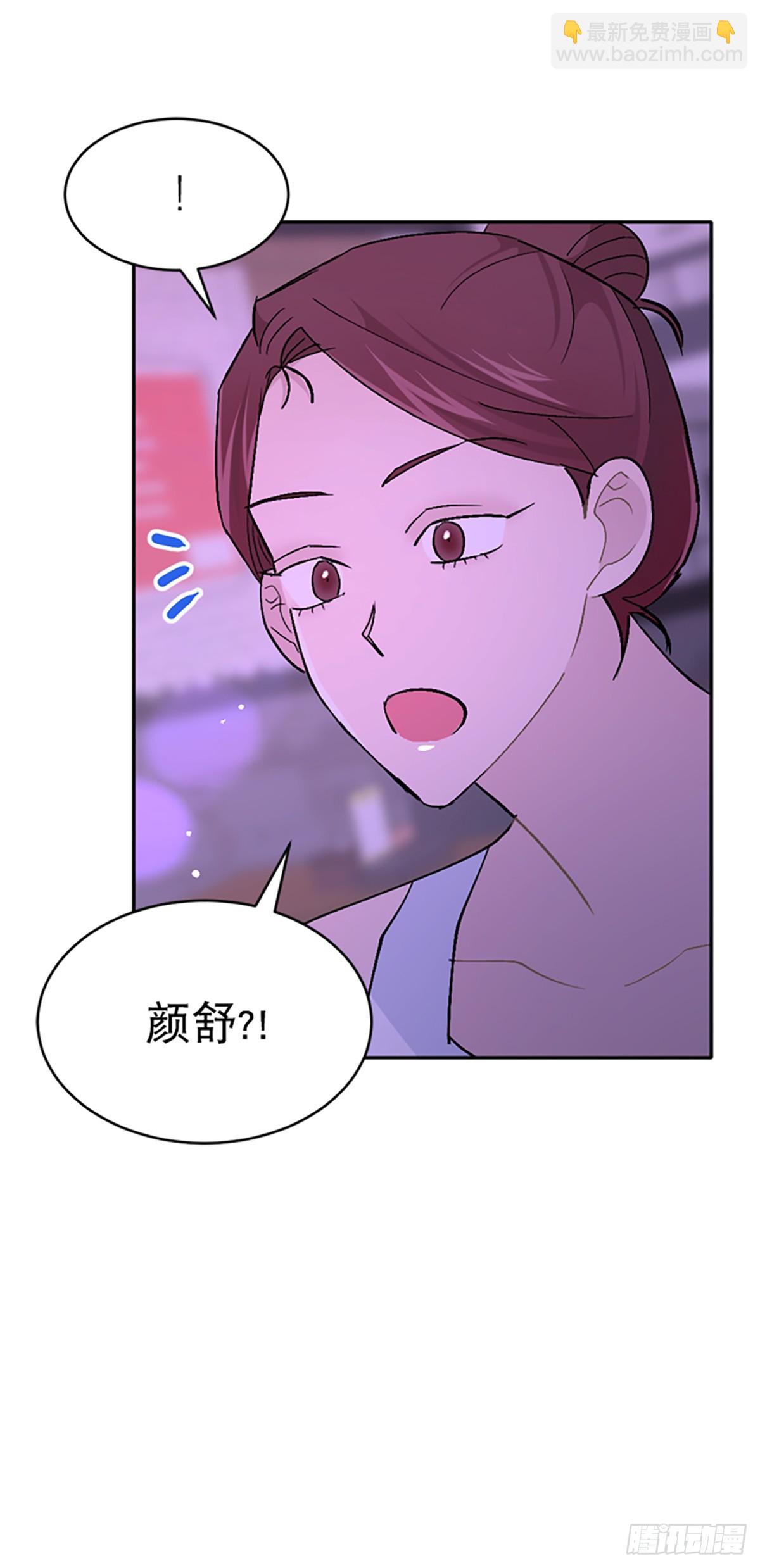 第47话(1/2)-第48话