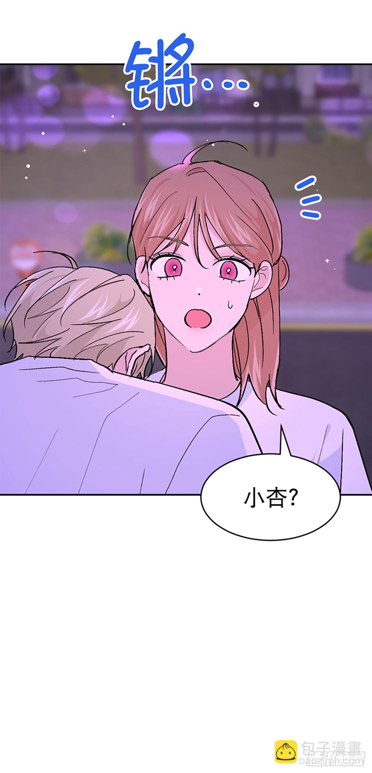 第47话(1/2)-第48话