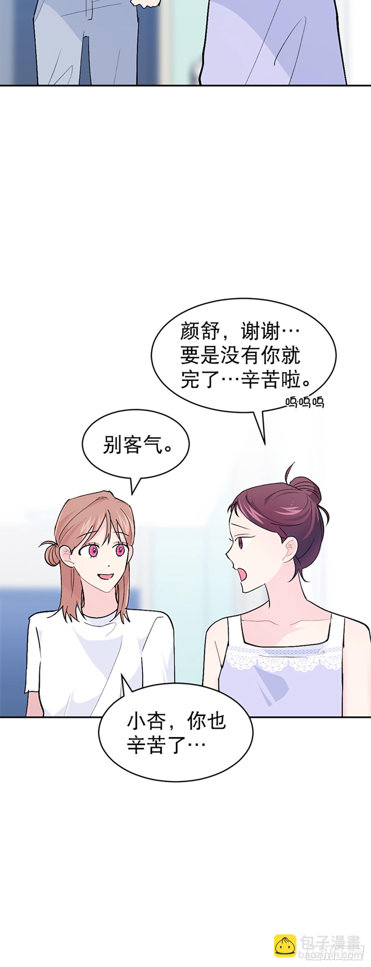 第47话(1/2)-第48话