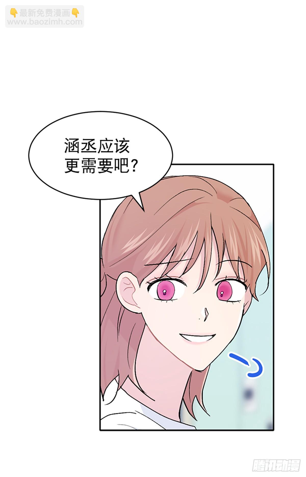 第47话(1/2)-第48话