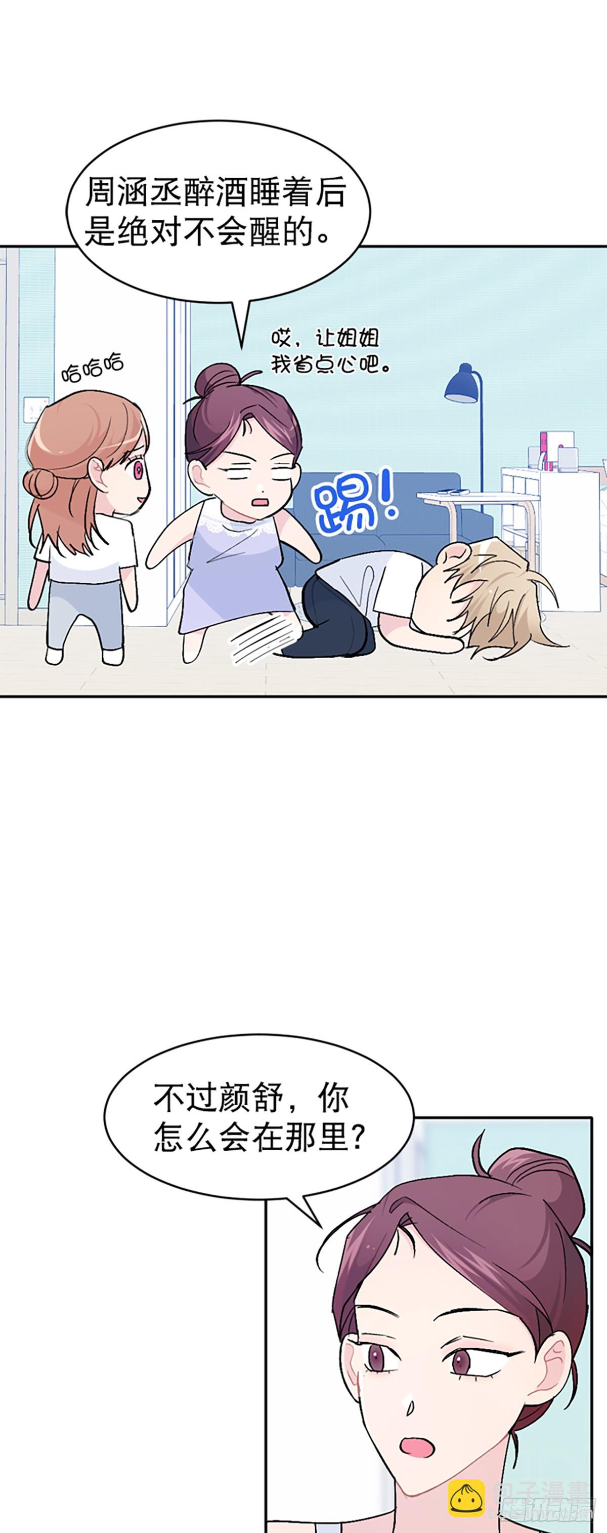 第47话(1/2)-第48话