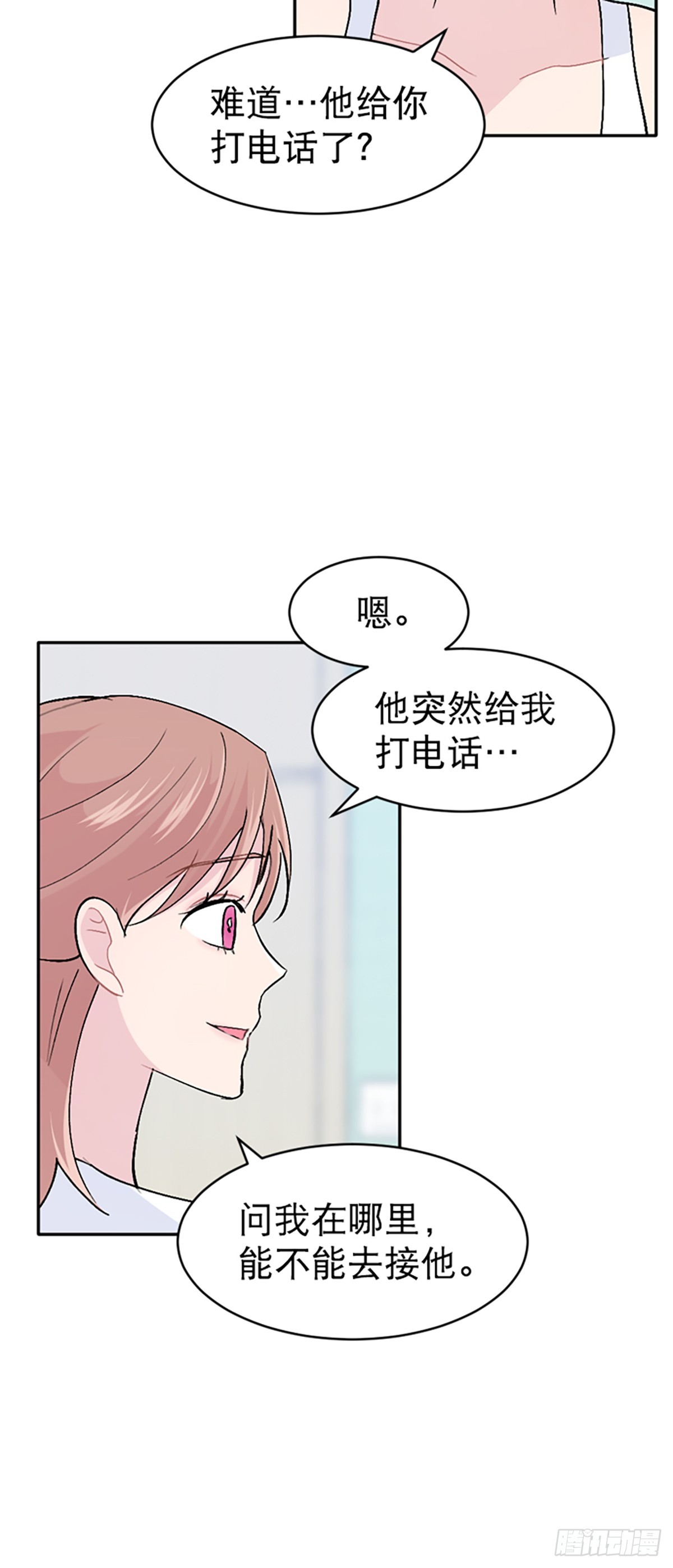 第47话(1/2)-第48话