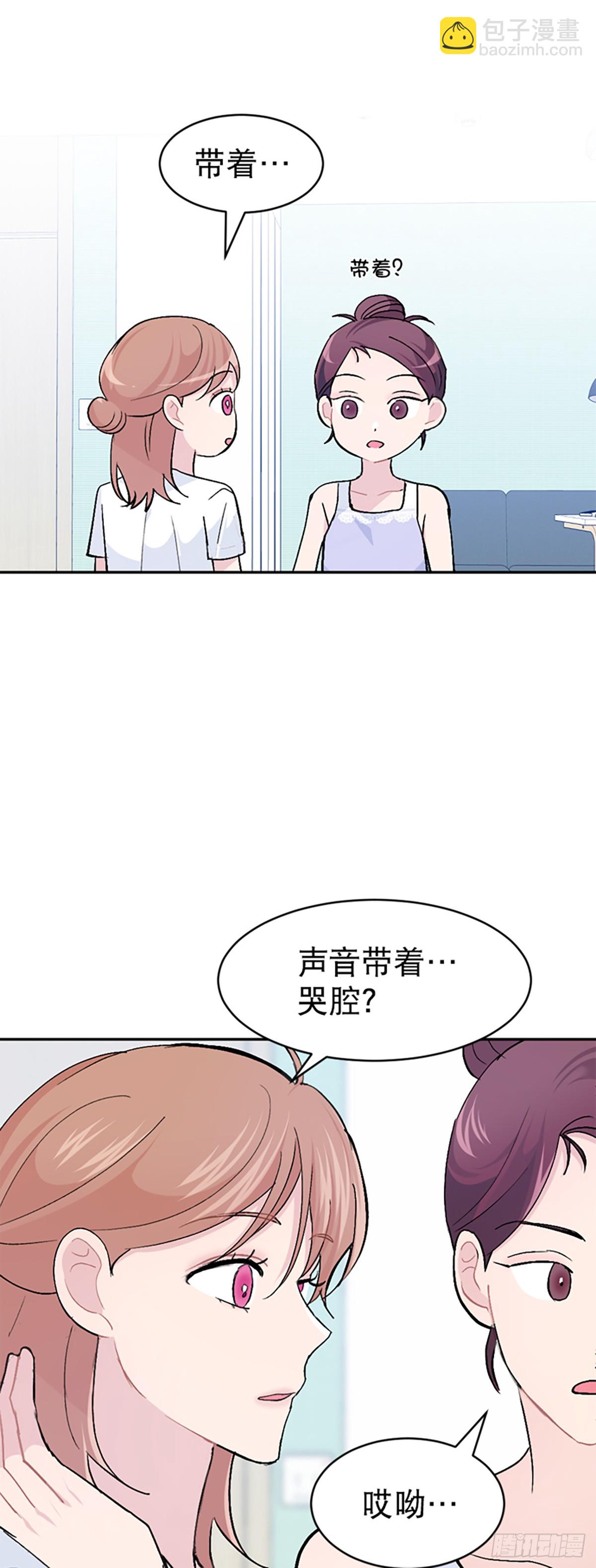 第47话(1/2)-第48话