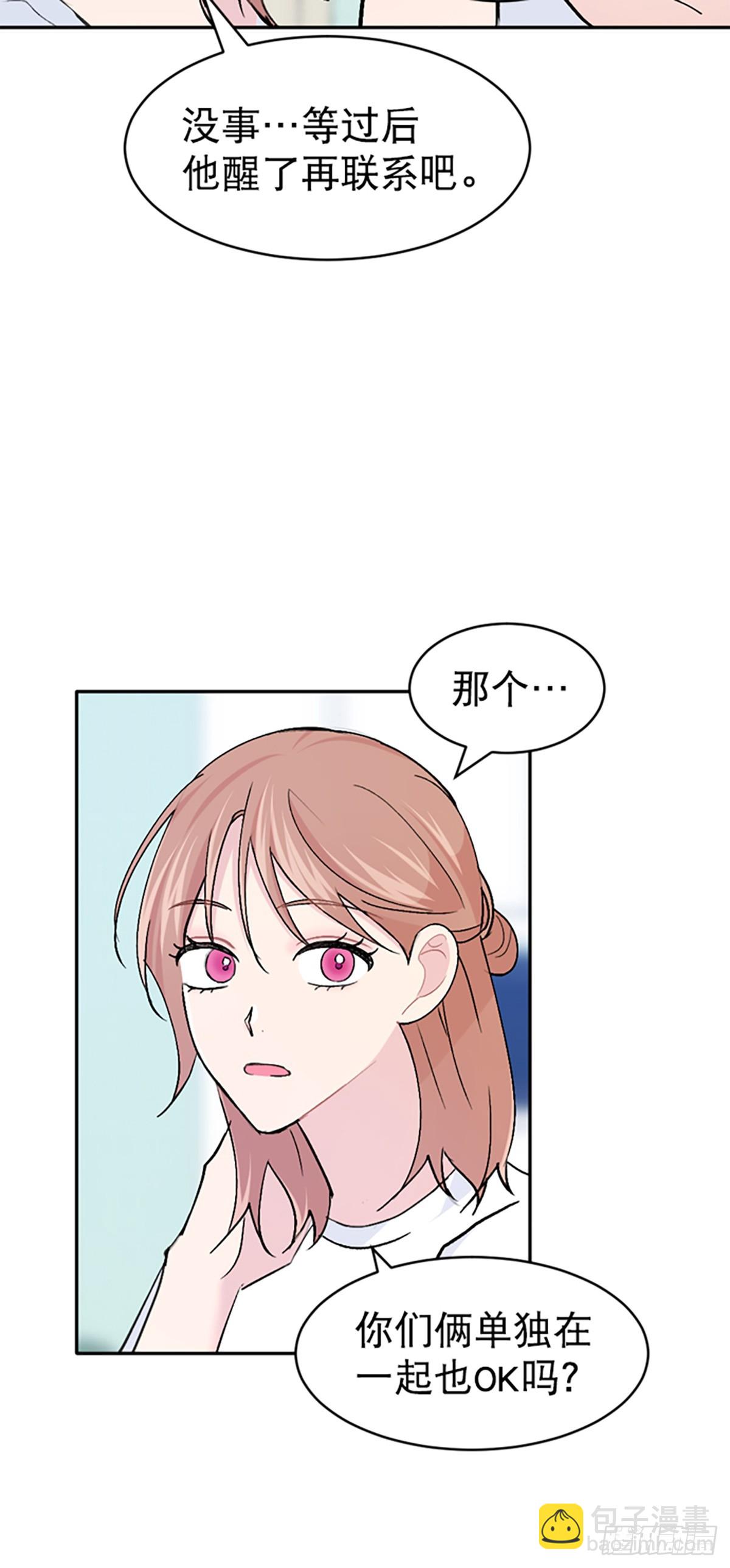 第47话(1/2)-第48话