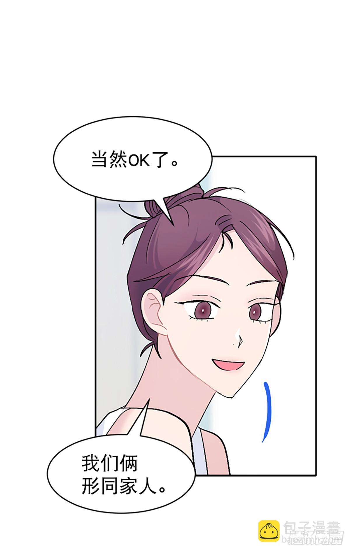 第47话(1/2)-第48话