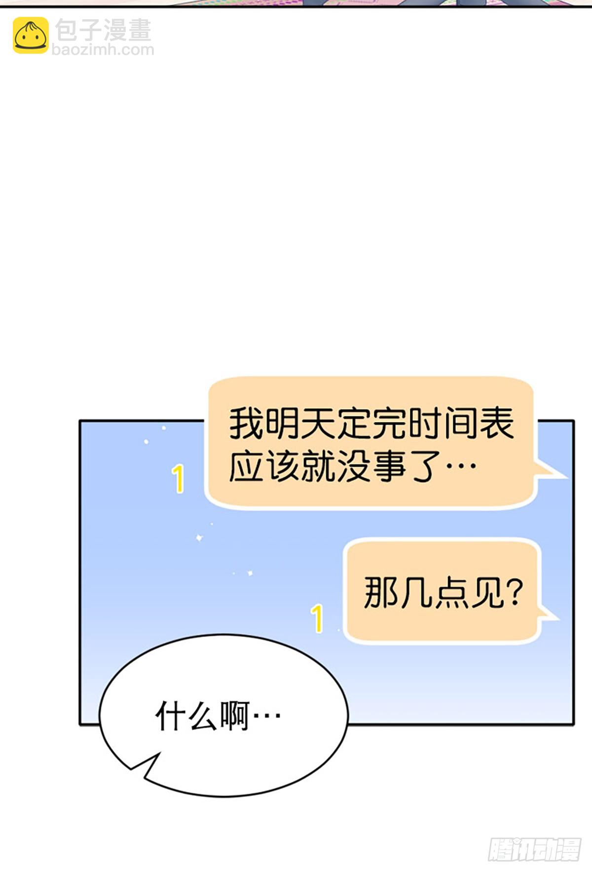 第47话(1/2)-第48话