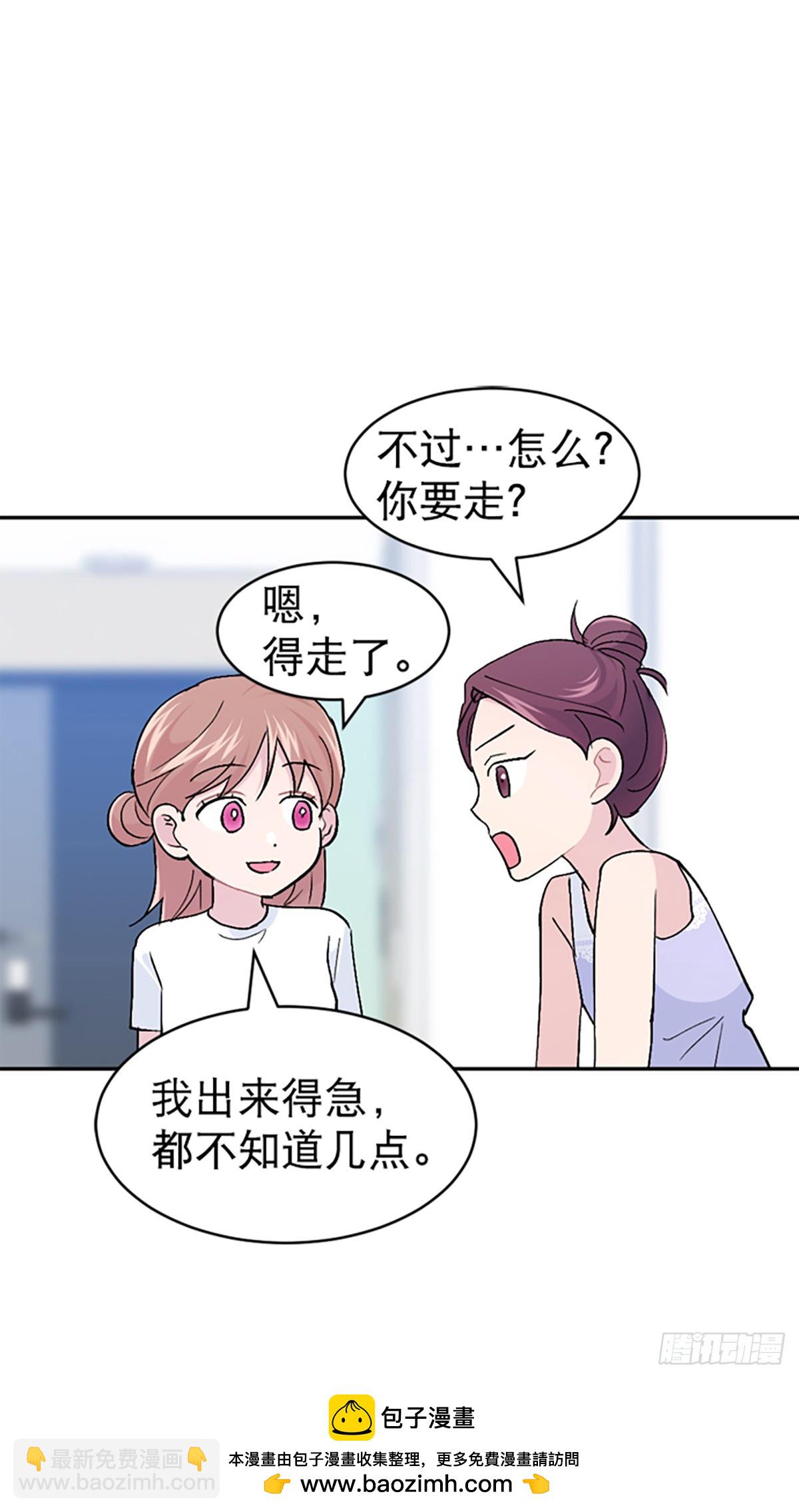 第47话(1/2)-第48话