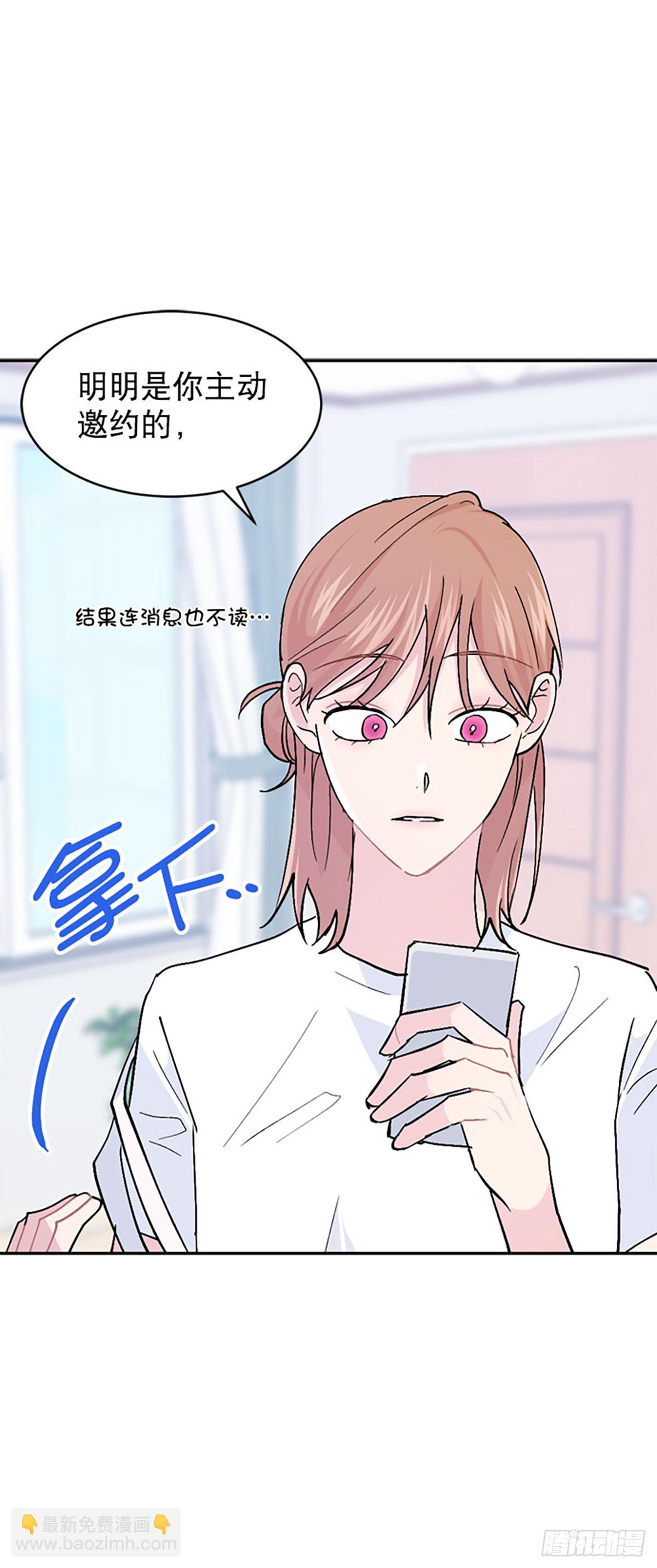 第47话(1/2)-第48话