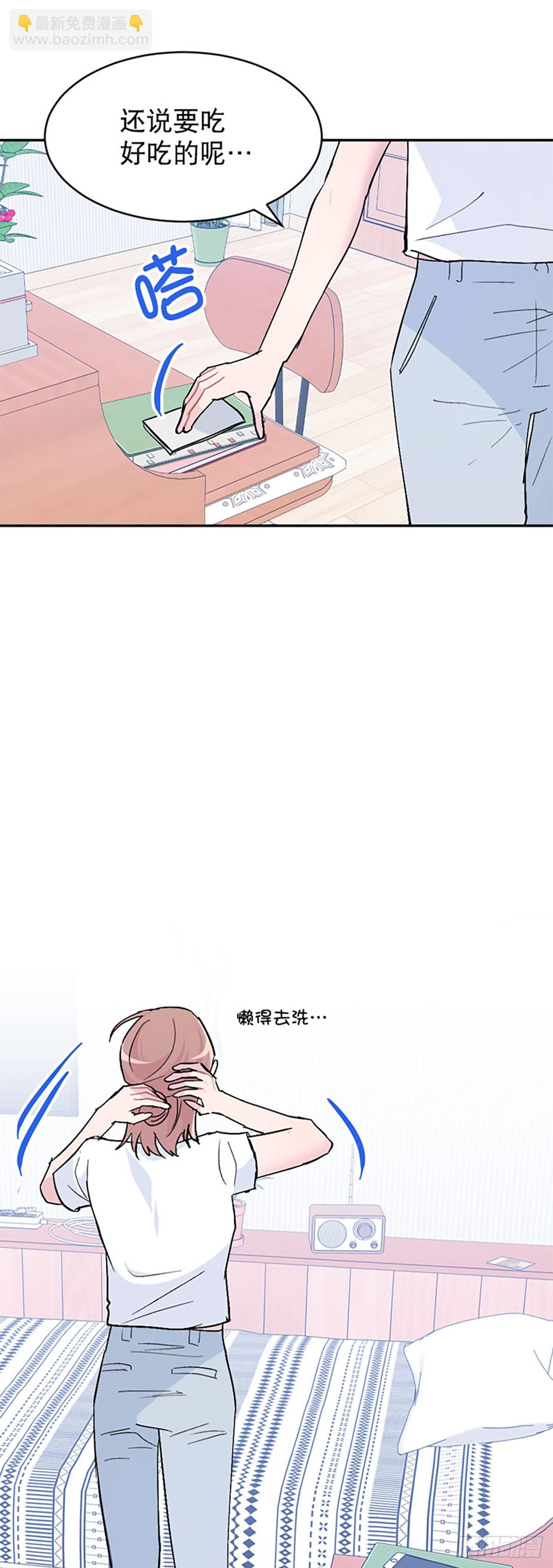 第47话(1/2)-第48话