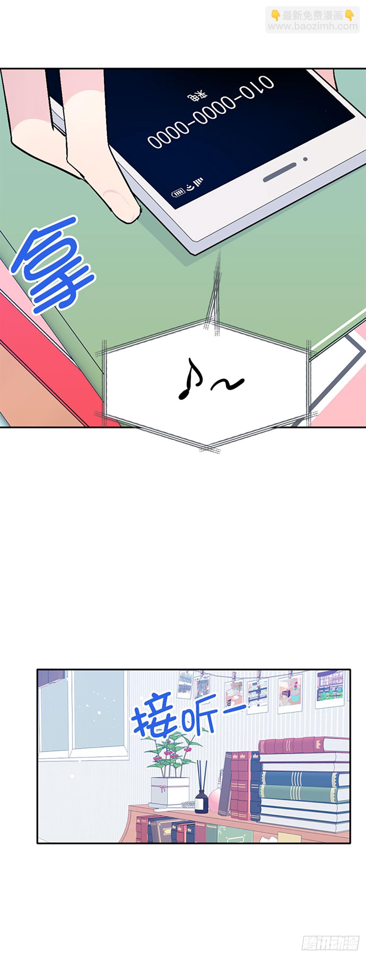 第47话(1/2)-第48话