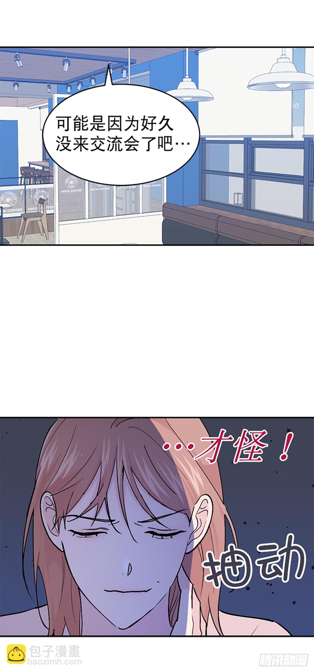 第49话(1/2)-第50话