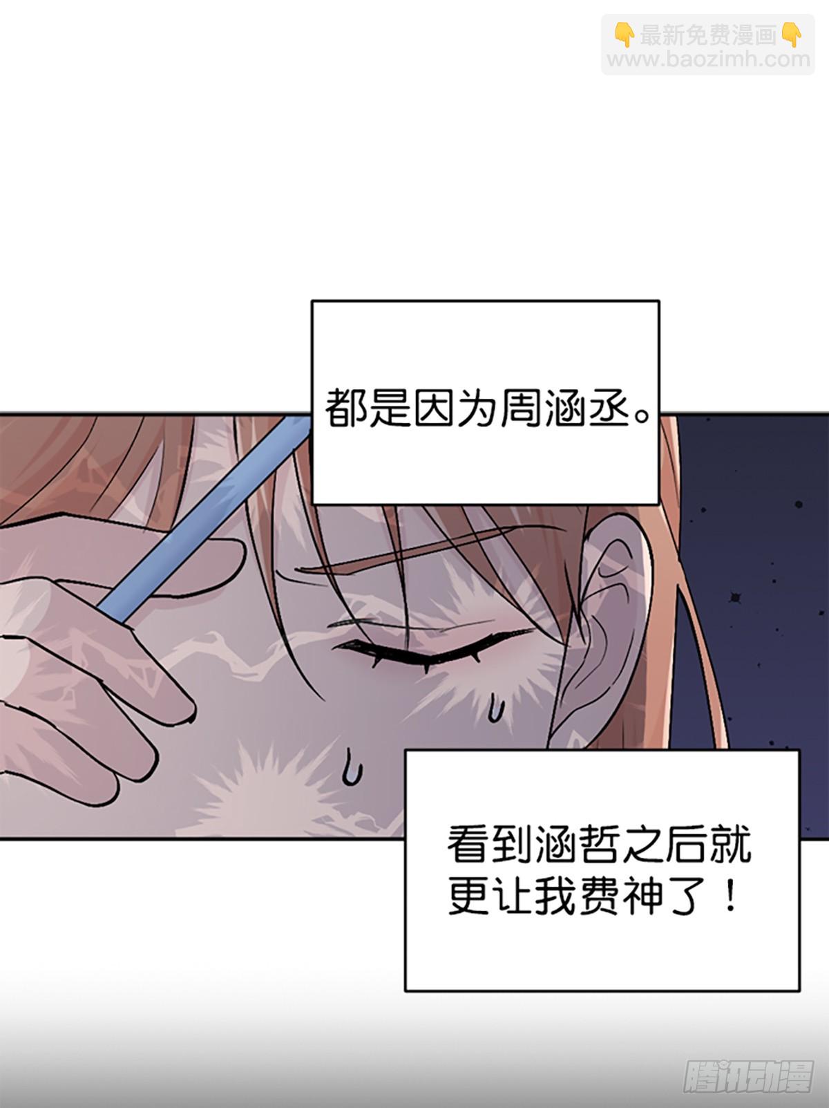 第49话(1/2)-第50话