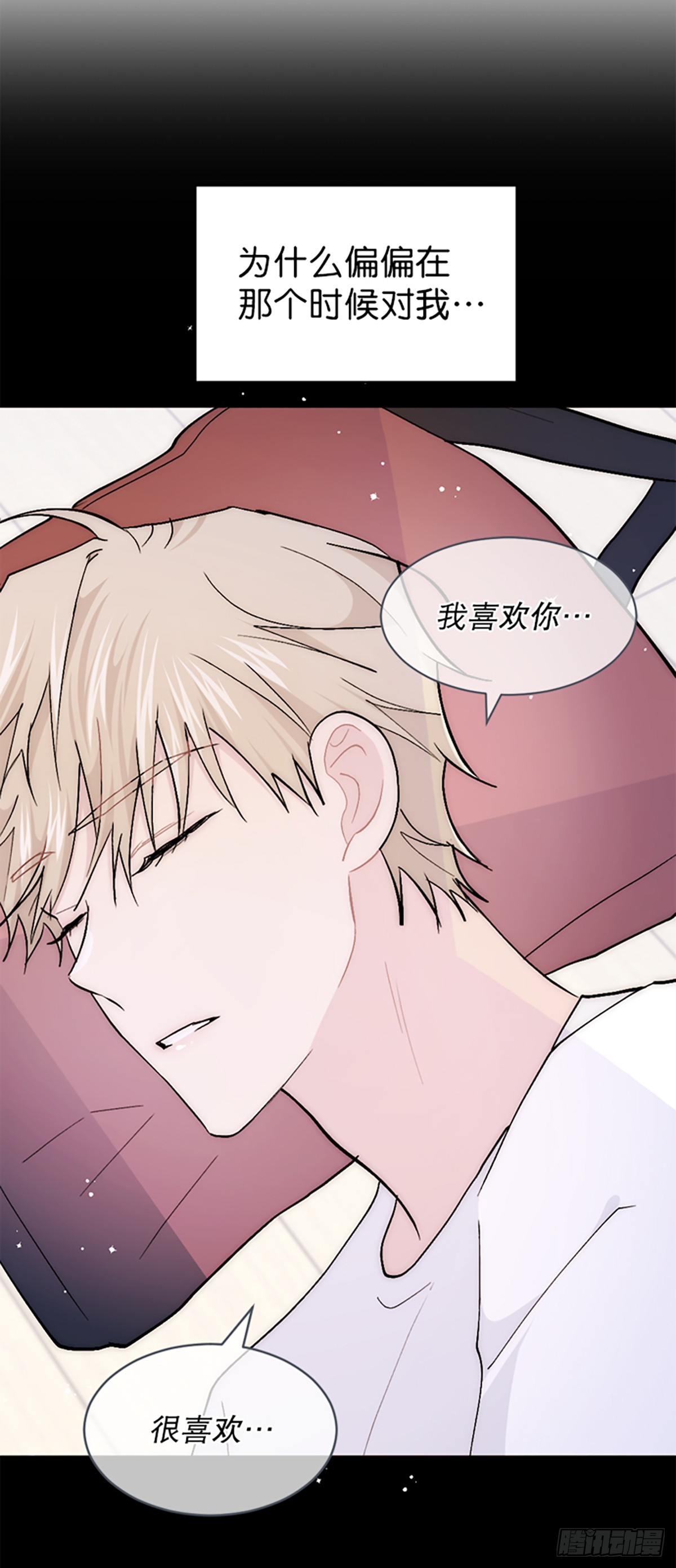 第49话(1/2)-第50话