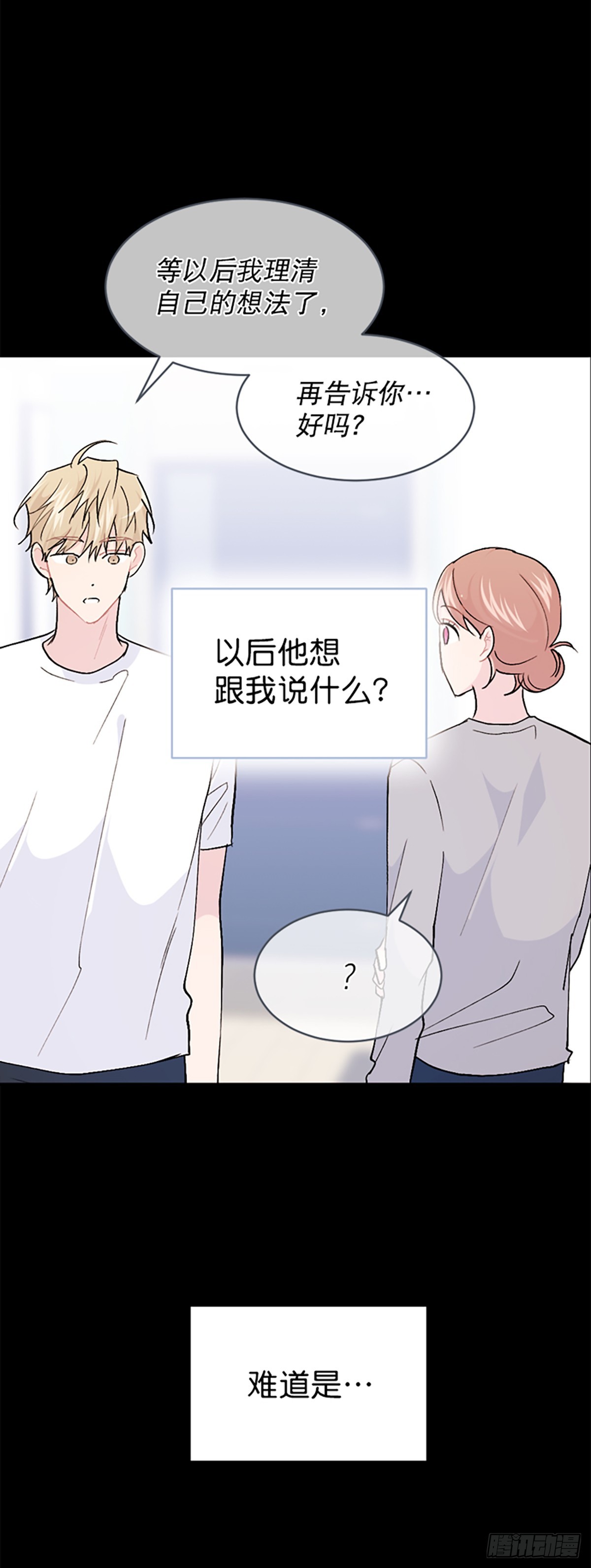 第49话(1/2)-第50话