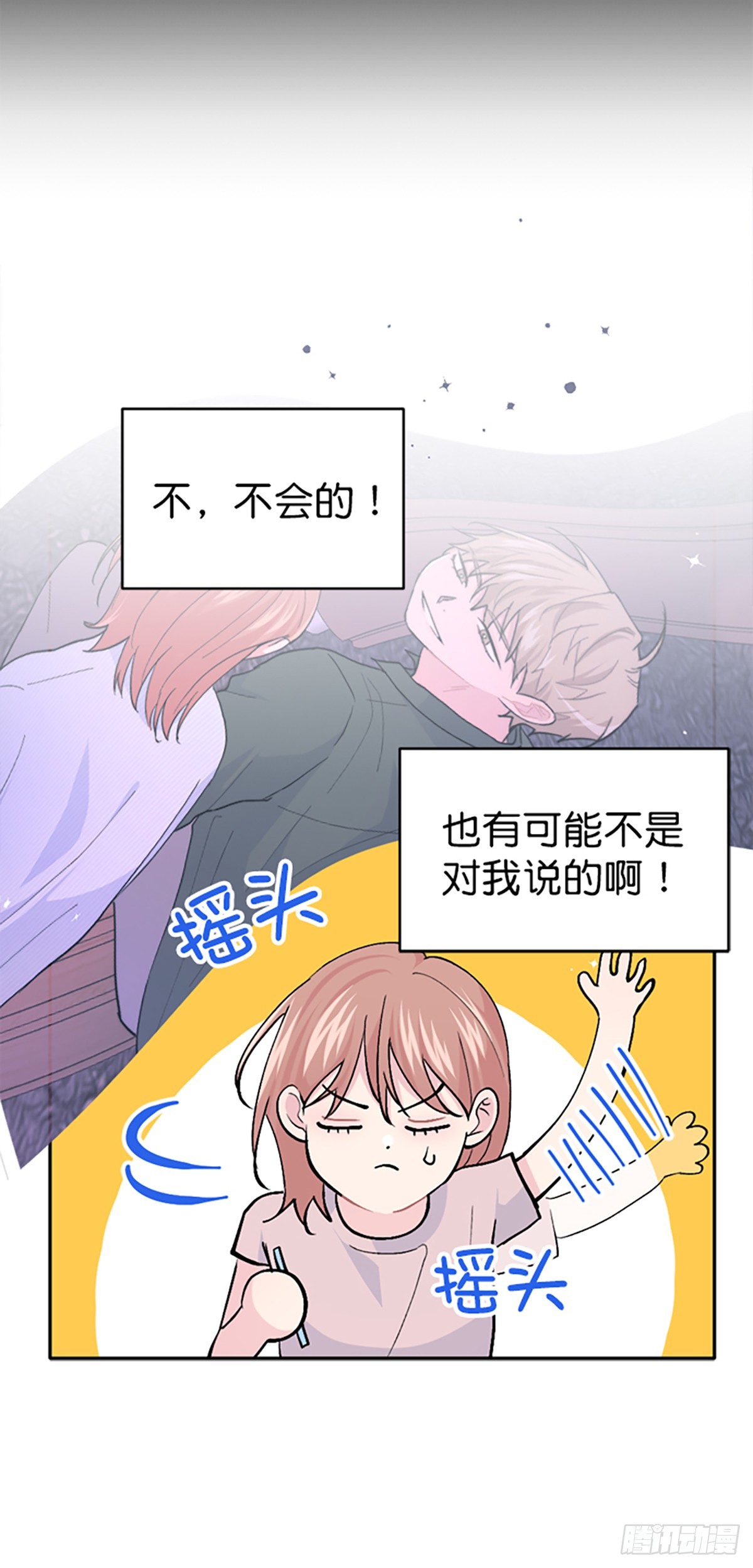 第49话(1/2)-第50话