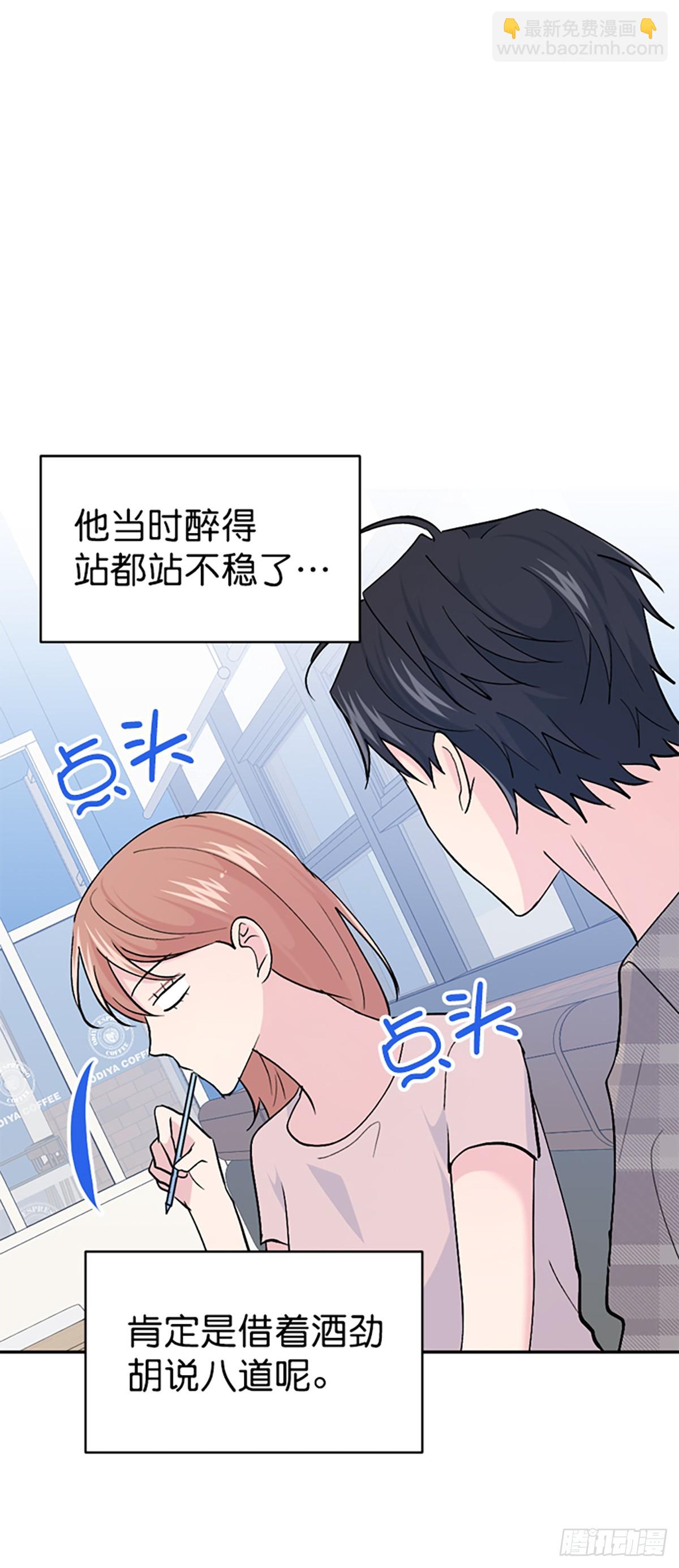 第49话(1/2)-第50话