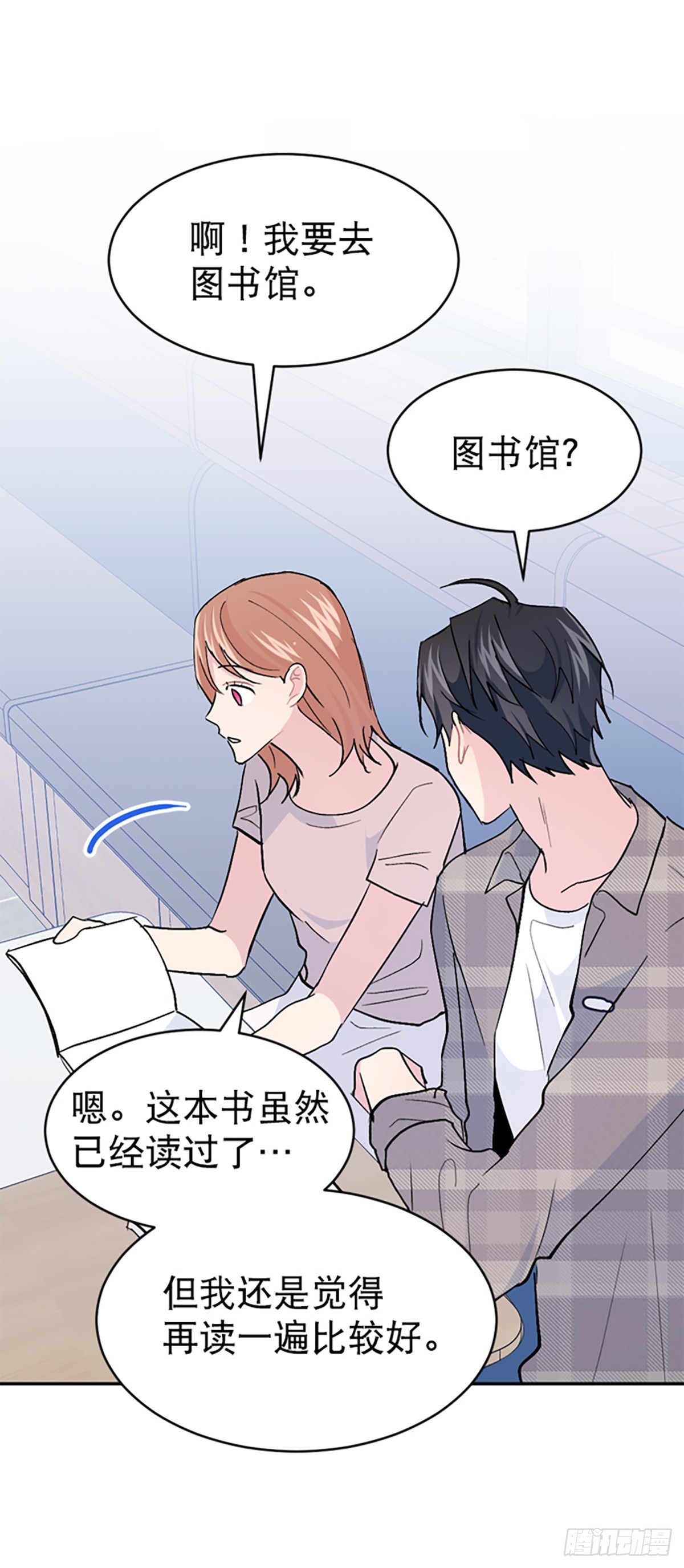 第49话(1/2)-第50话