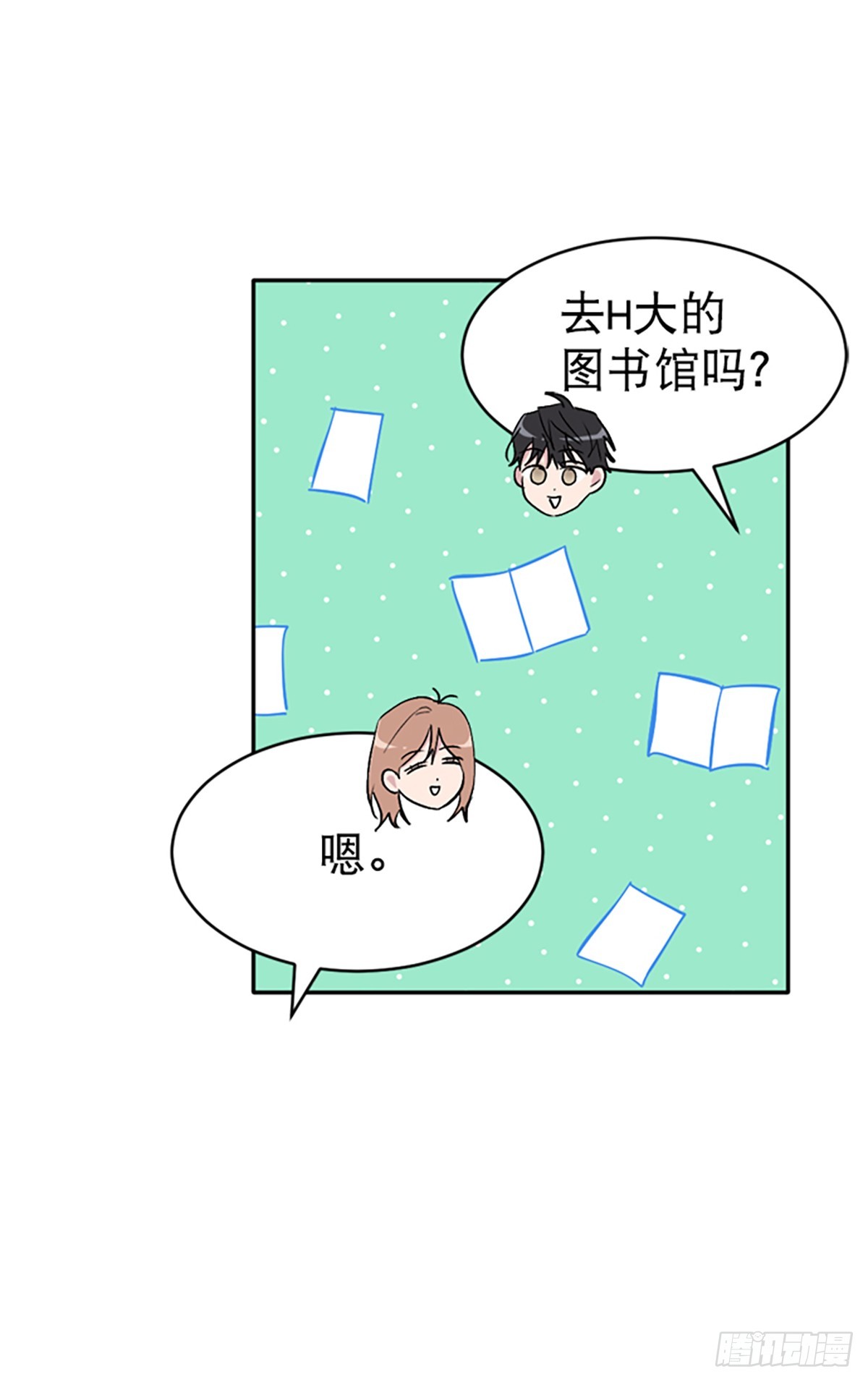 第49话(1/2)-第50话