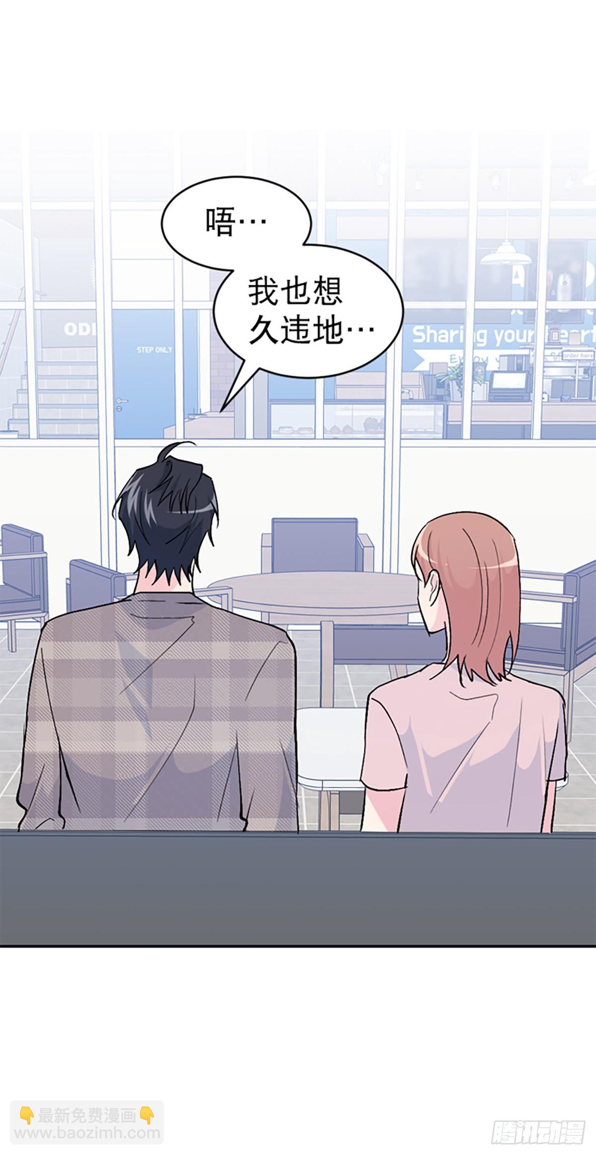 第49话(1/2)-第50话