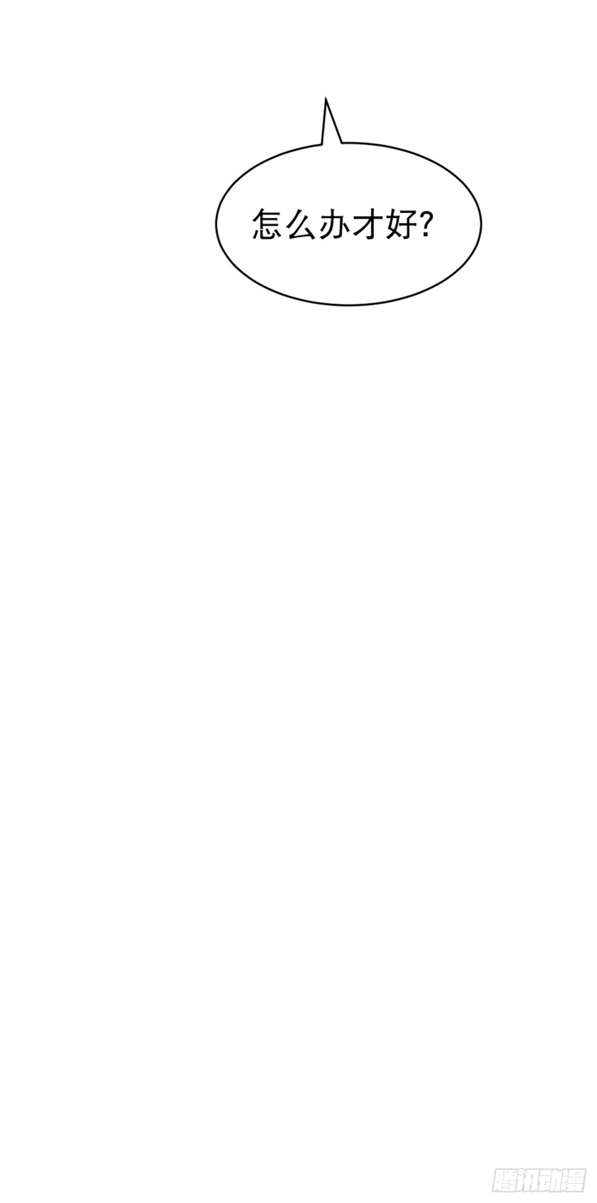 第49话(1/2)-第50话