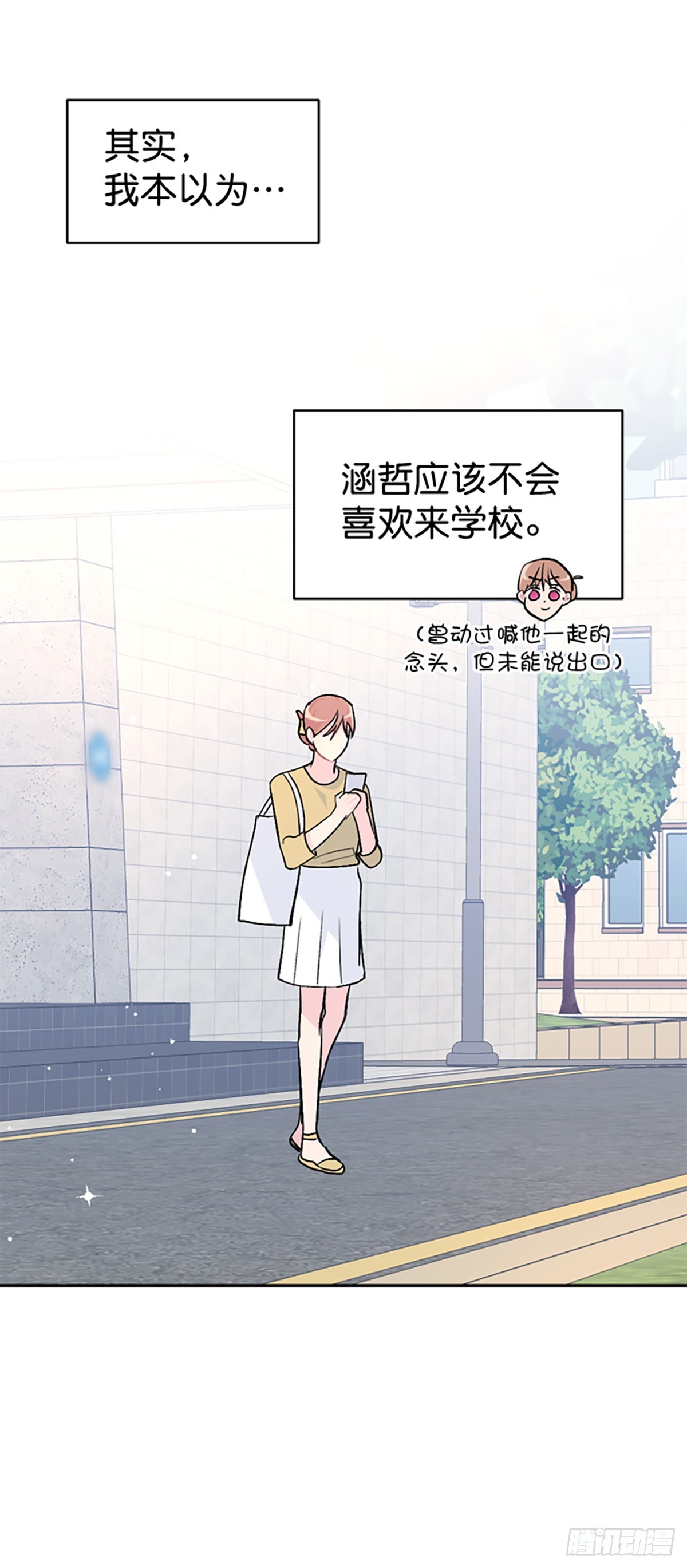 第49话(1/2)-第50话