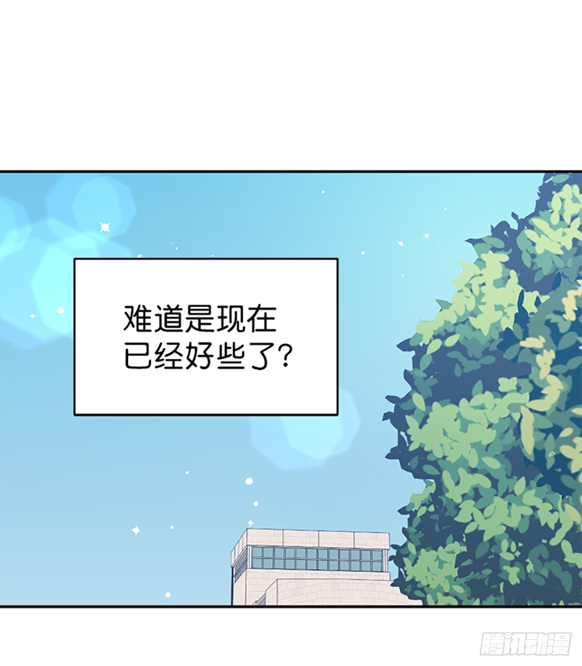 第49话(1/2)-第50话