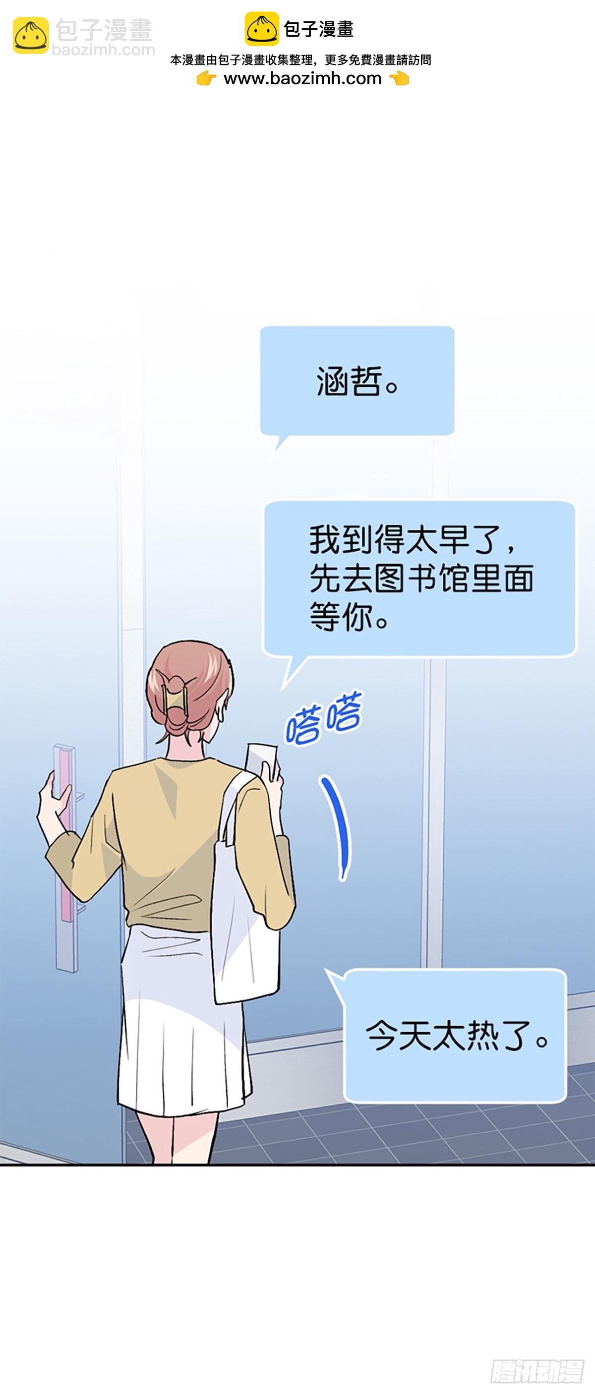 第49话(1/2)-第50话